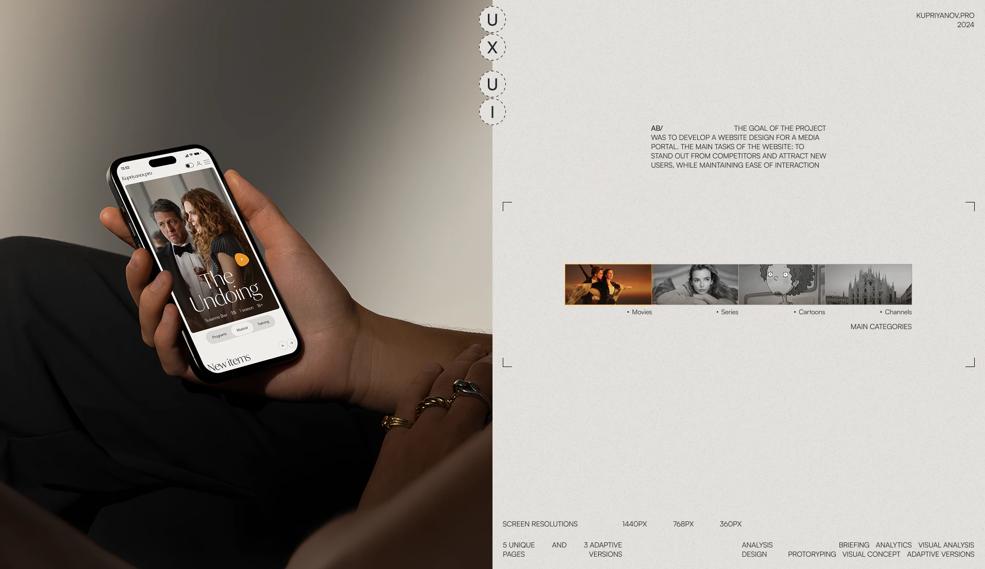 Kupriyanov.pro | Media Portal — Изображение №2 — Интерфейсы, Брендинг на Dprofile