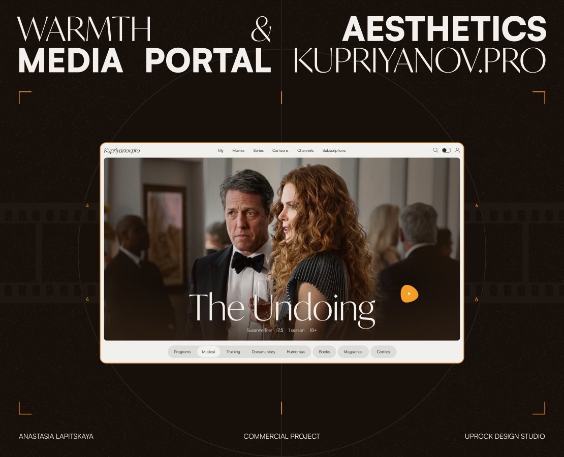 Kupriyanov.pro | Media Portal на Dprofile