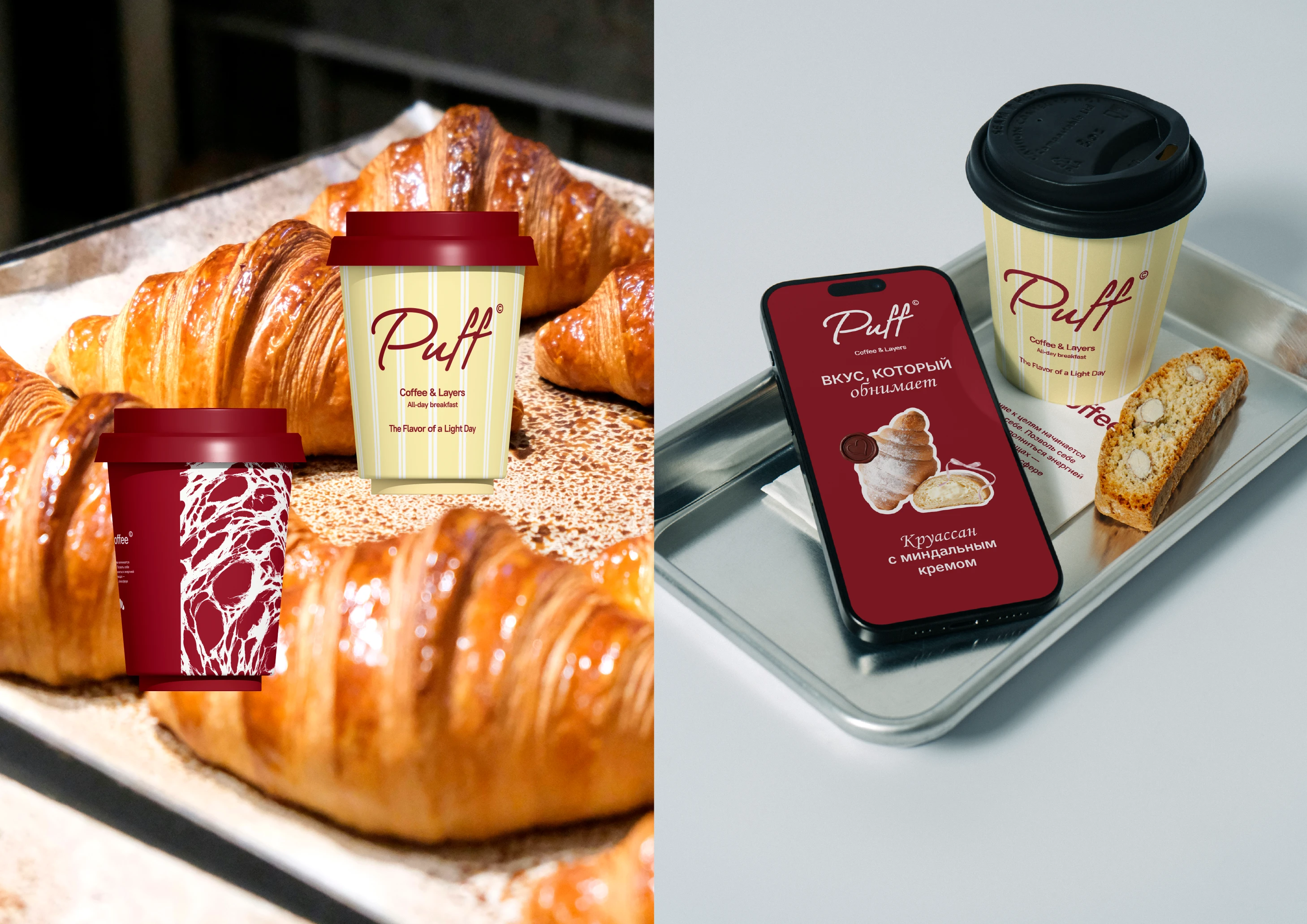 PUFF. Логотип | Фирменный стиль | Кофейня | Пекарня — Изображение №7 — Брендинг на Dprofile