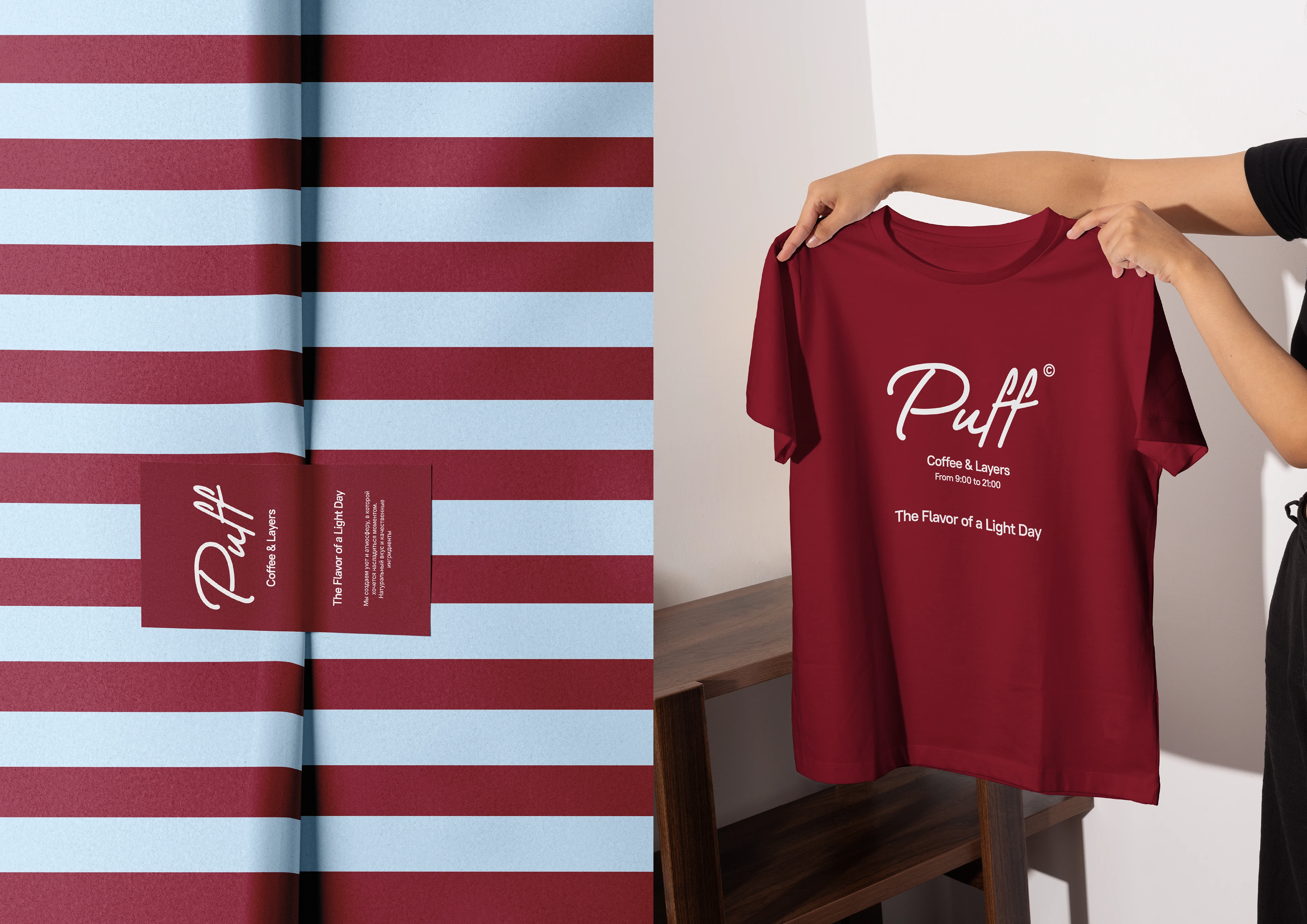 PUFF. Логотип | Фирменный стиль | Кофейня | Пекарня — Изображение №17 — Брендинг на Dprofile