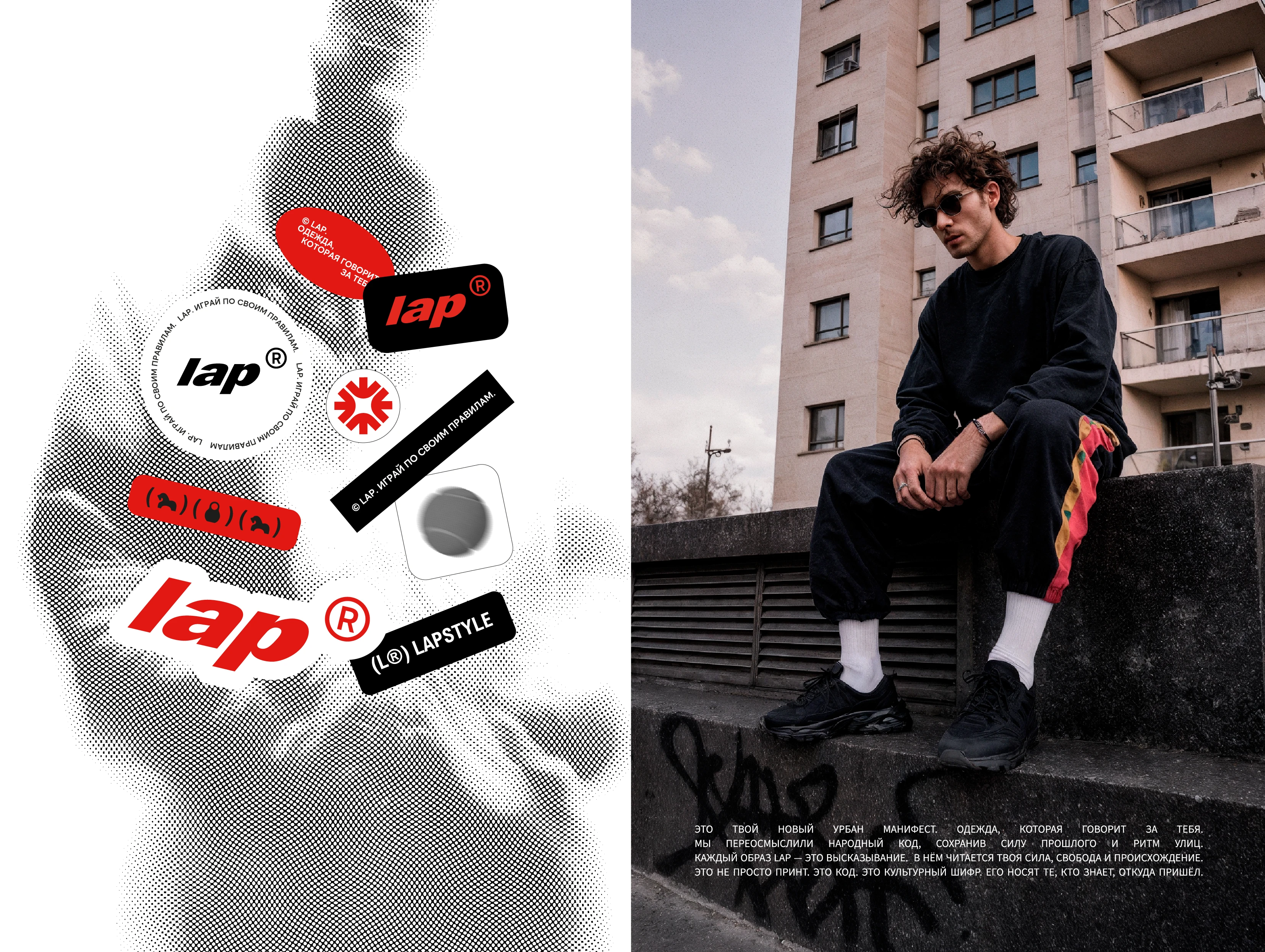 Логотип | Фирменный стиль | Одежда Streetwear — Изображение №4 — Брендинг на Dprofile