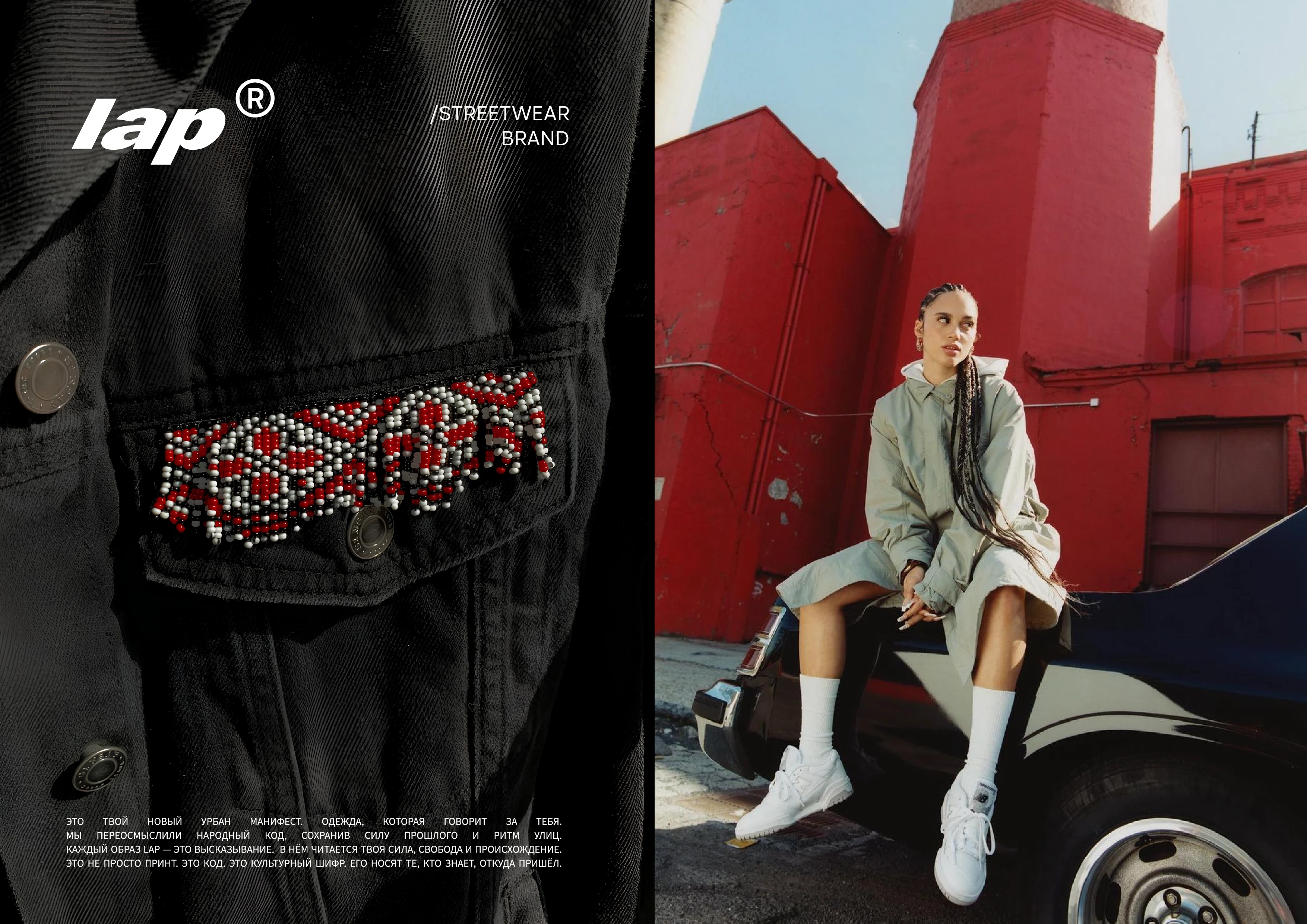 Логотип | Фирменный стиль | Одежда Streetwear — Изображение №9 — Брендинг на Dprofile