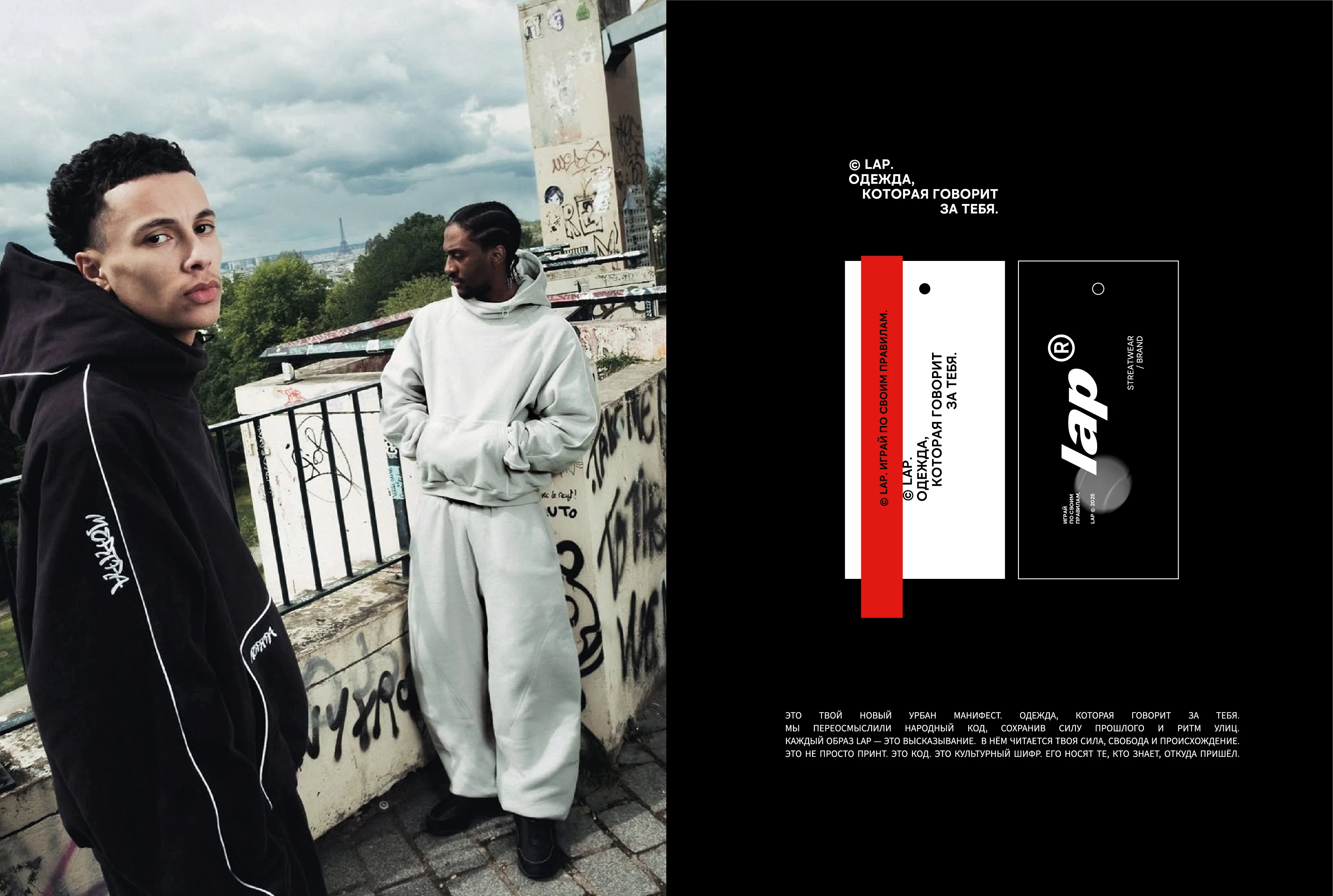 Логотип | Фирменный стиль | Одежда Streetwear — Изображение №2 — Брендинг на Dprofile