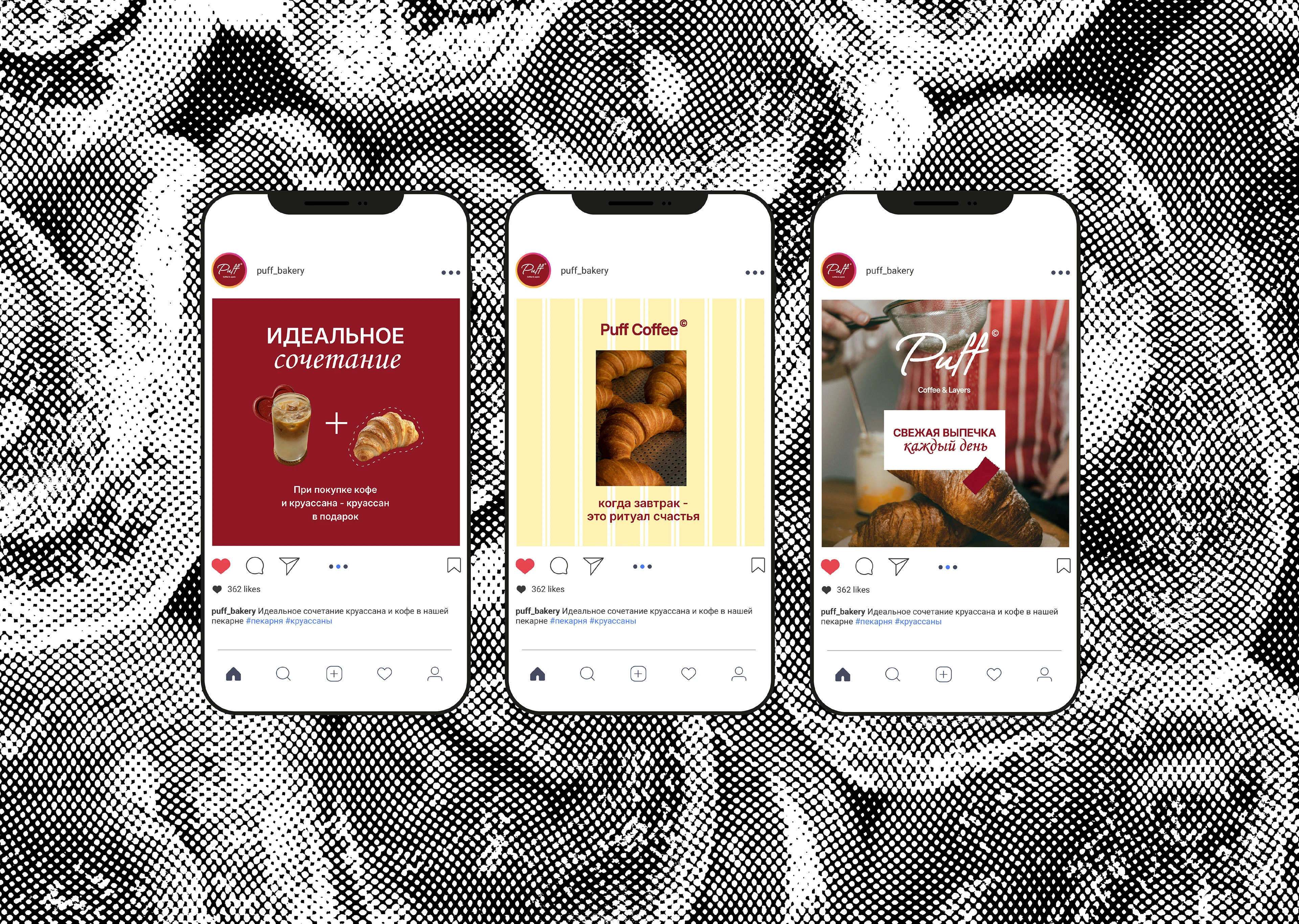 PUFF. Логотип | Фирменный стиль | Кофейня | Пекарня — Изображение №16 — Брендинг на Dprofile