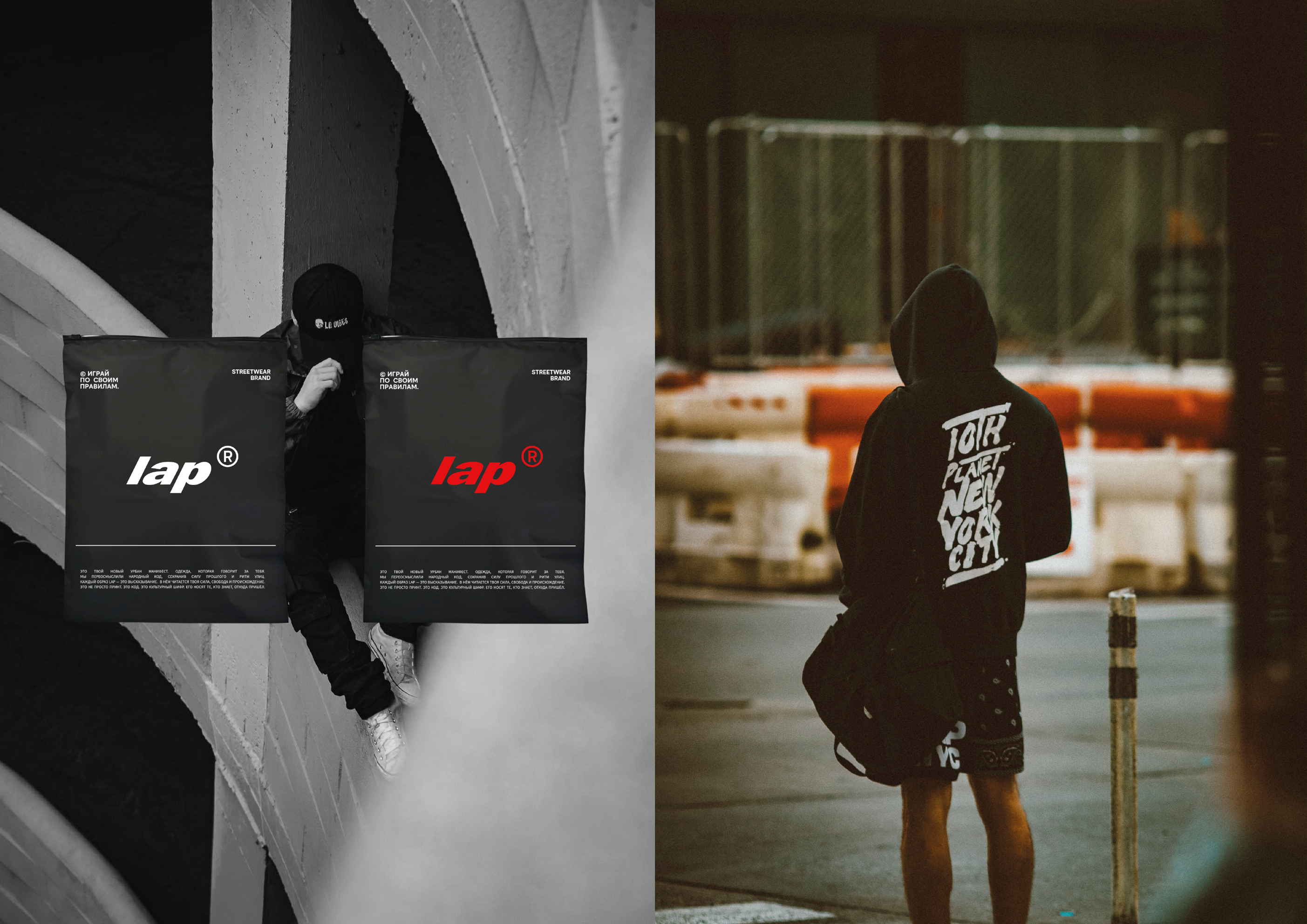 Логотип | Фирменный стиль | Одежда Streetwear — Изображение №15 — Брендинг на Dprofile