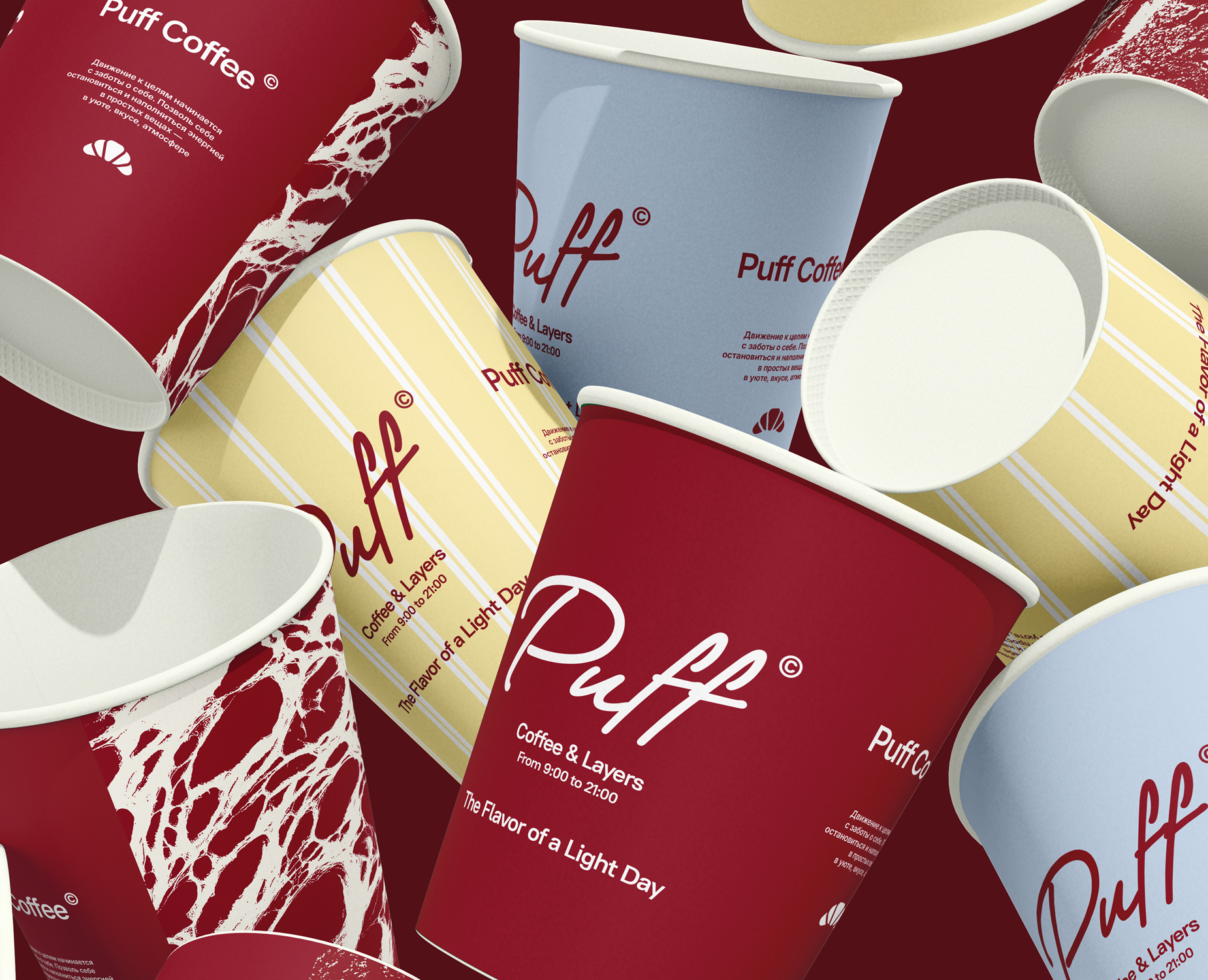 PUFF. Логотип | Фирменный стиль | Кофейня | Пекарня на Dprofile