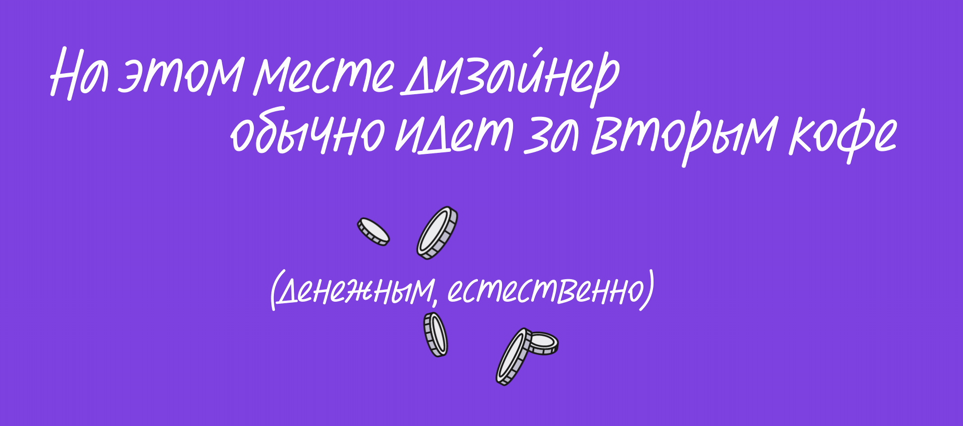 2D motion для Точка Банка — Изображение №12 — Анимация, Маркетинг на Dprofile