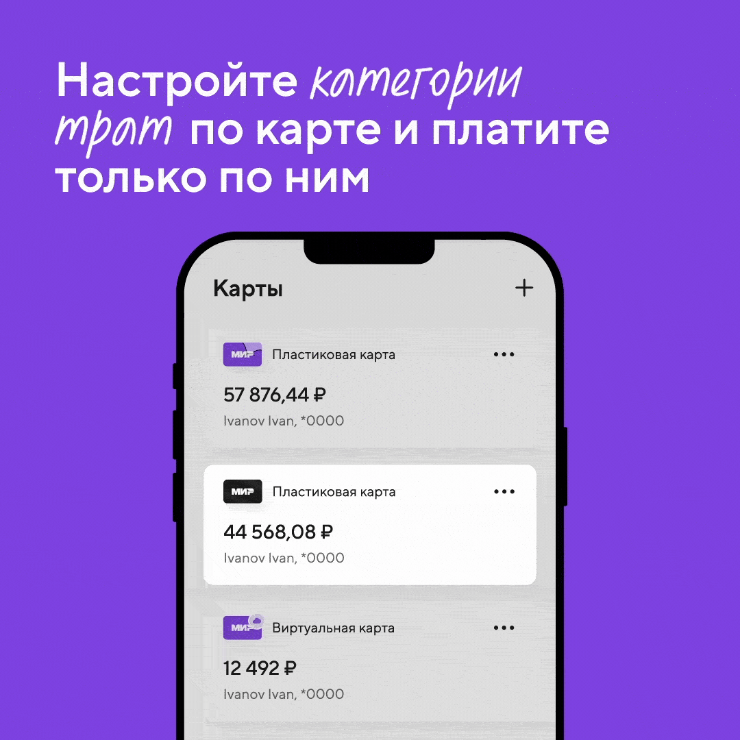 2D motion для Точка Банка — Изображение №16 — Анимация, Маркетинг на Dprofile