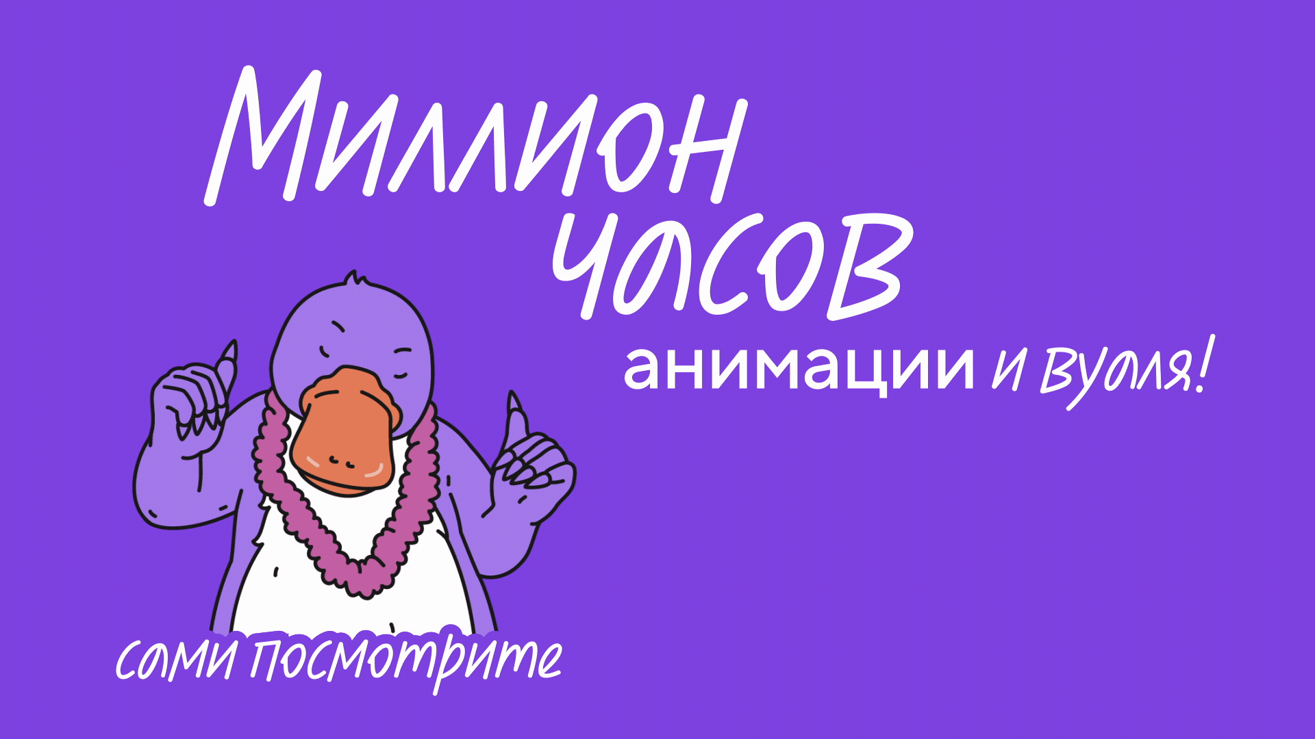 2D motion для Точка Банка — Изображение №1 — Анимация, Маркетинг на Dprofile