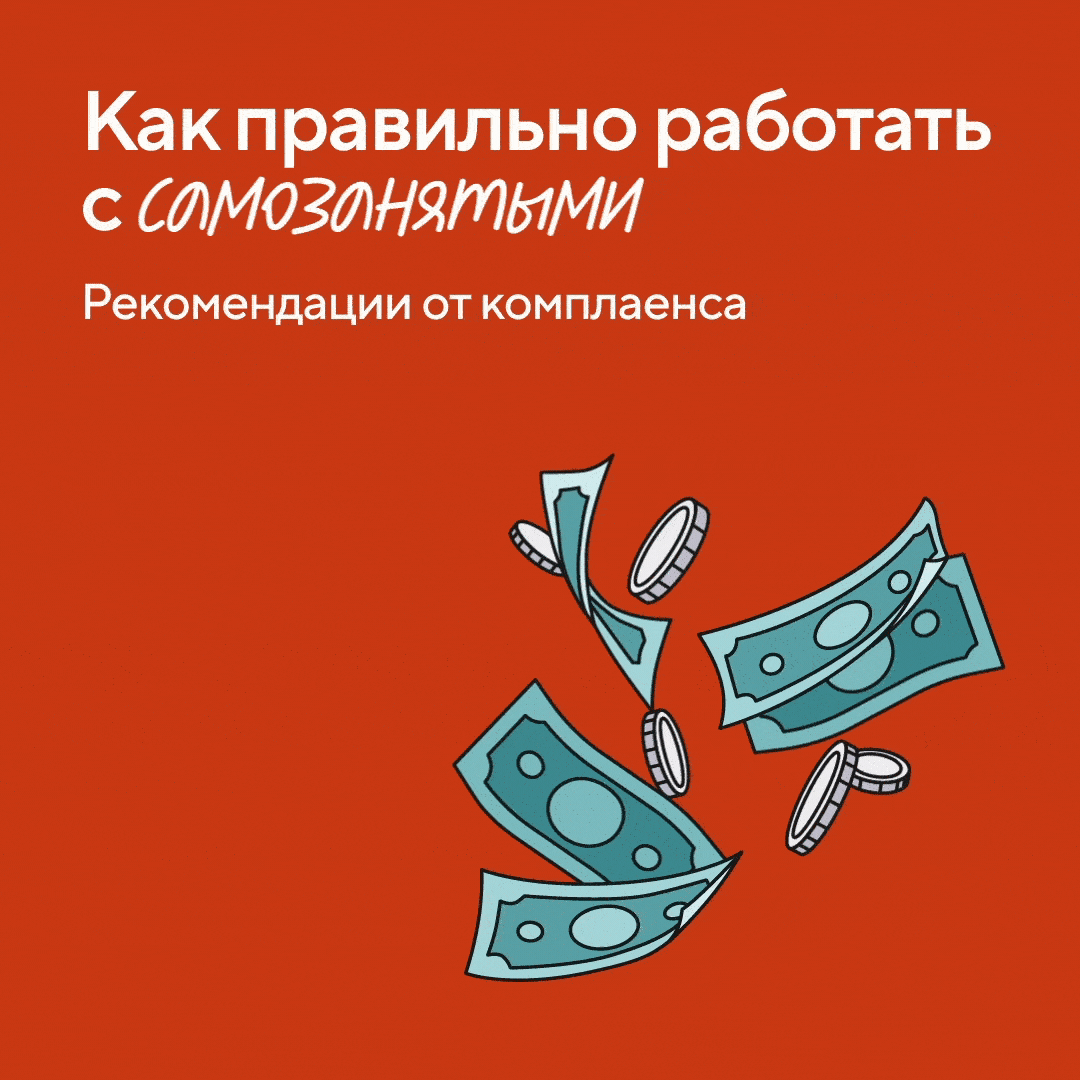 2D motion для Точка Банка — Изображение №6 — Анимация, Маркетинг на Dprofile