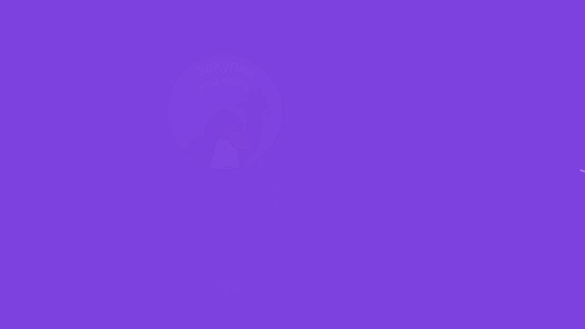 2D motion для Точка Банка — Изображение №2 — Анимация, Маркетинг на Dprofile