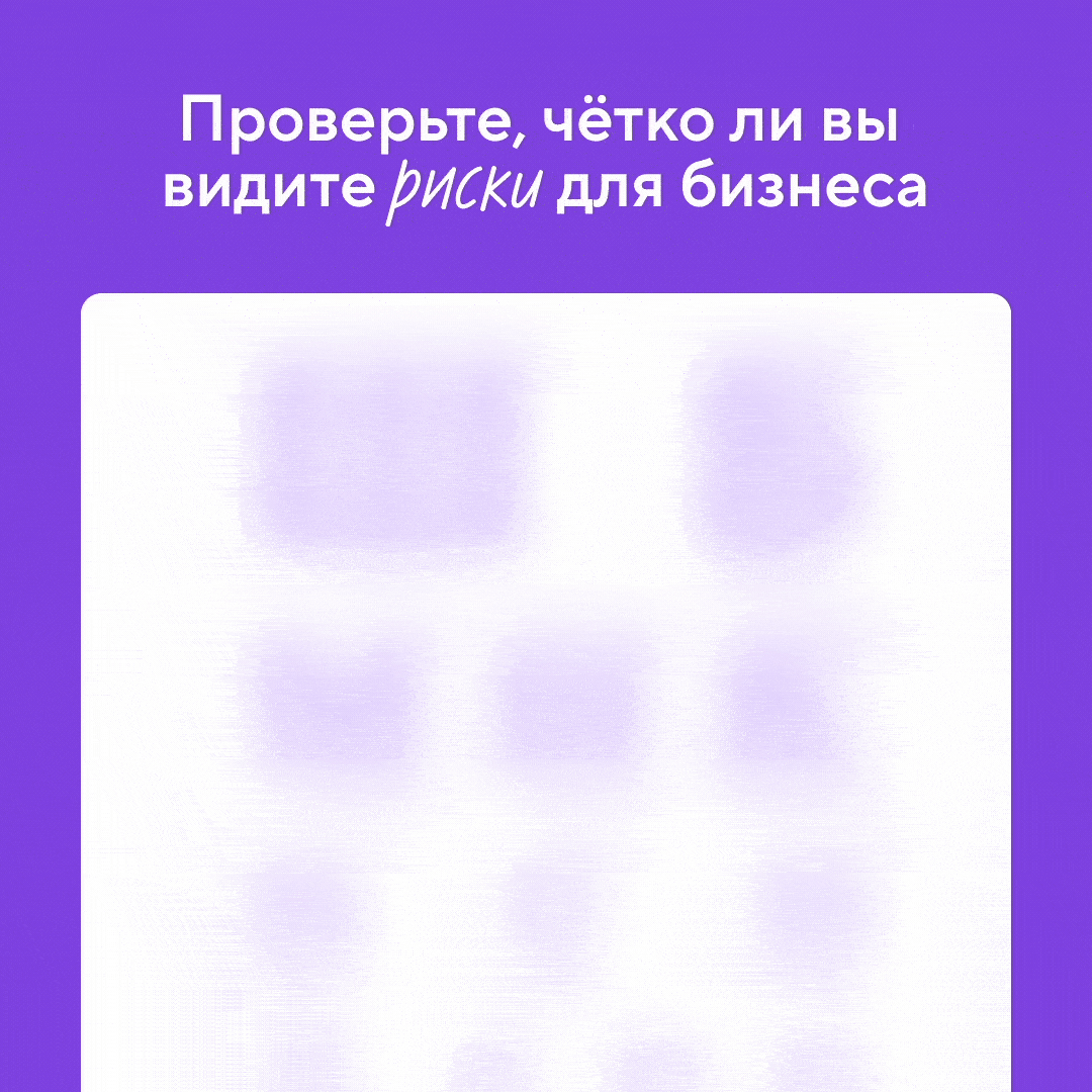 2D motion для Точка Банка — Изображение №14 — Анимация, Маркетинг на Dprofile