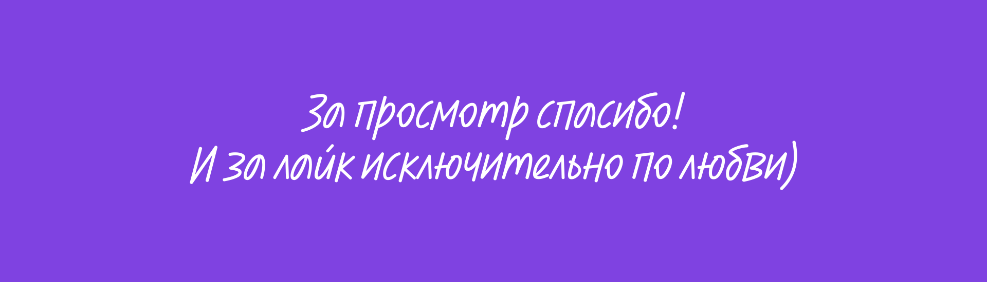 2D motion для Точка Банка — Изображение №22 — Анимация, Маркетинг на Dprofile