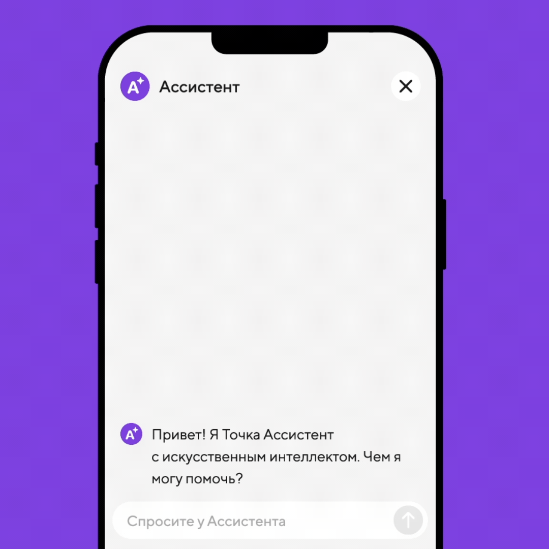 2D motion для Точка Банка — Изображение №7 — Анимация, Маркетинг на Dprofile
