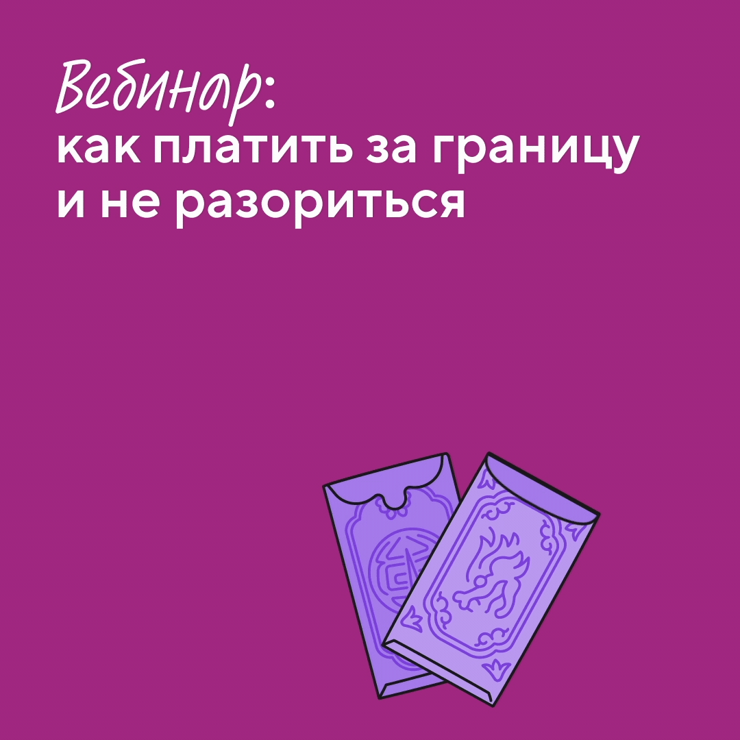 2D motion для Точка Банка — Изображение №10 — Анимация, Маркетинг на Dprofile