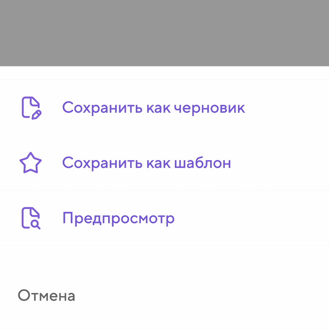 2D motion для Точка Банка — Изображение №3 — Анимация, Маркетинг на Dprofile