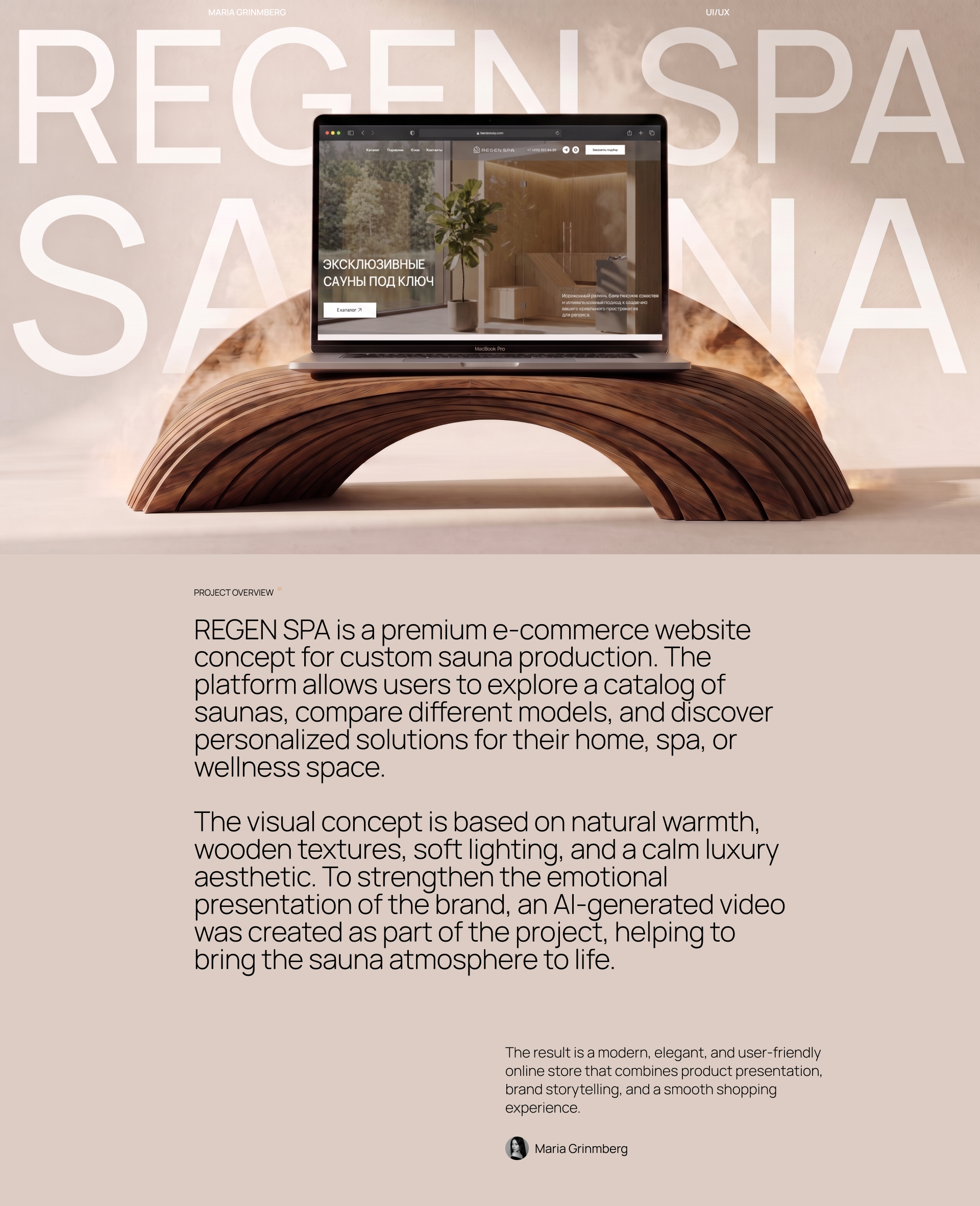 UI/UX Design for a Sauna Website — Изображение №1 — Интерфейсы, Брендинг на Dprofile