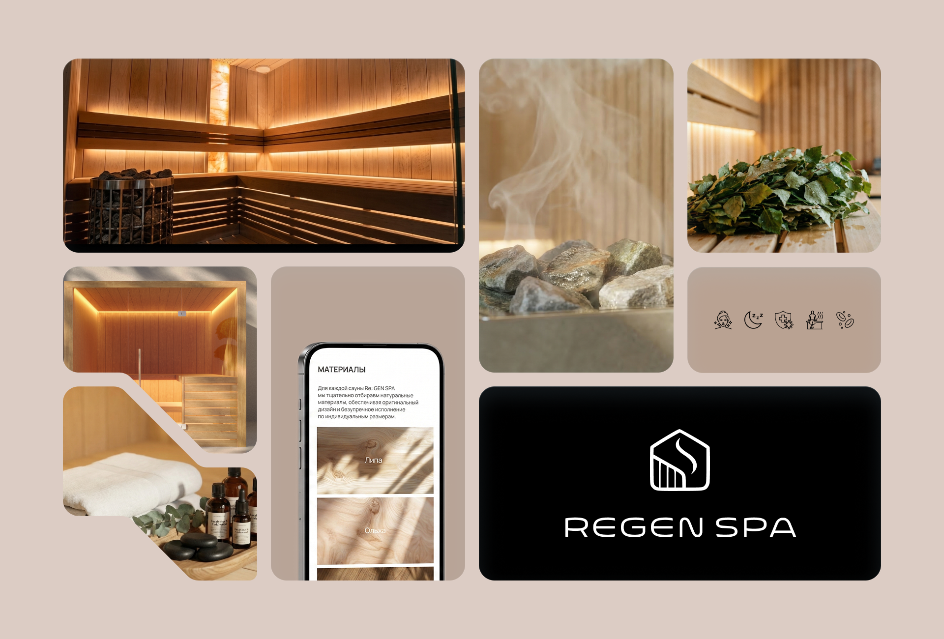 UI/UX Design for a Sauna Website — Изображение №2 — Интерфейсы, Брендинг на Dprofile