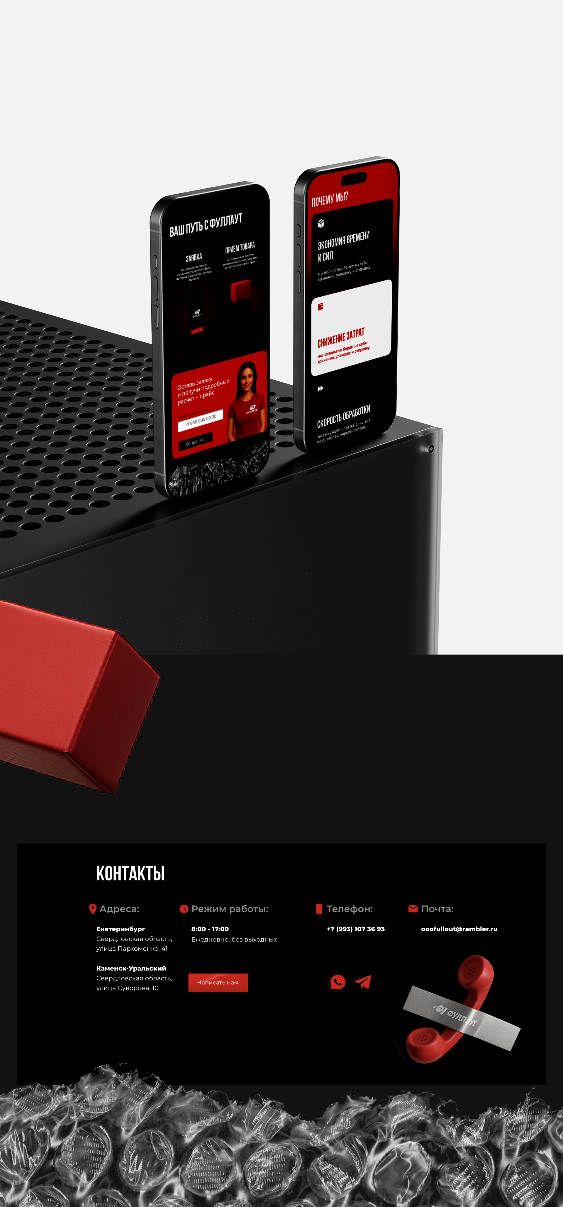 Fulfillment-сервис для маркетплейсов — Изображение №6 — Интерфейсы, Брендинг на Dprofile