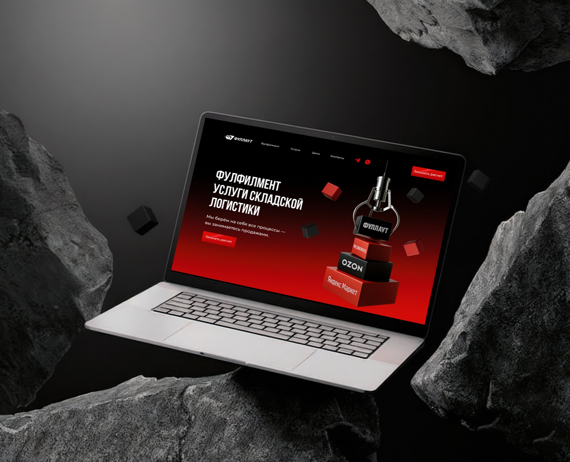 Fulfillment-сервис для маркетплейсов — Интерфейсы, Брендинг на Dprofile