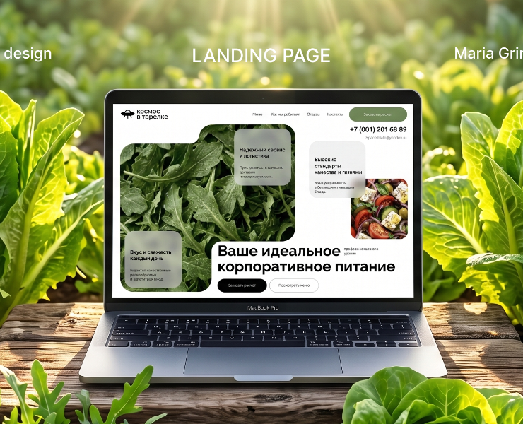 Корпоративное питание — UX/UI — Интерфейсы, Нейро на Dprofile