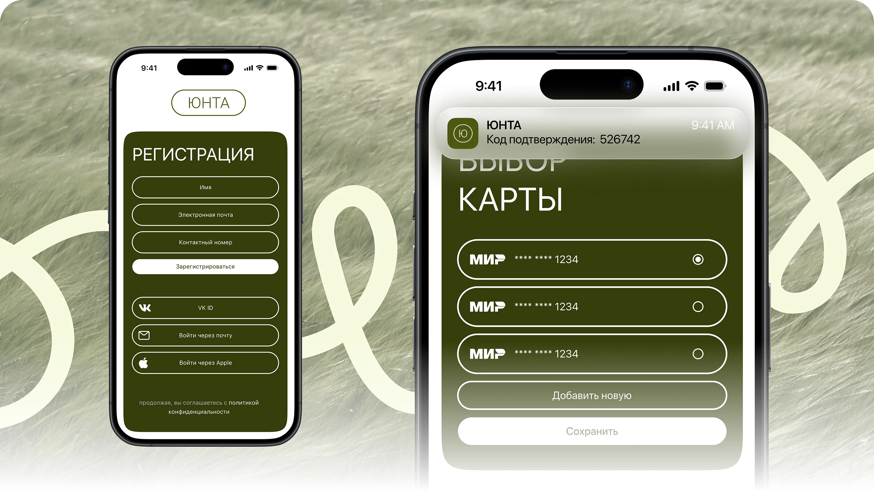 ЮНТА | Website Design — Изображение №6 — Интерфейсы на Dprofile