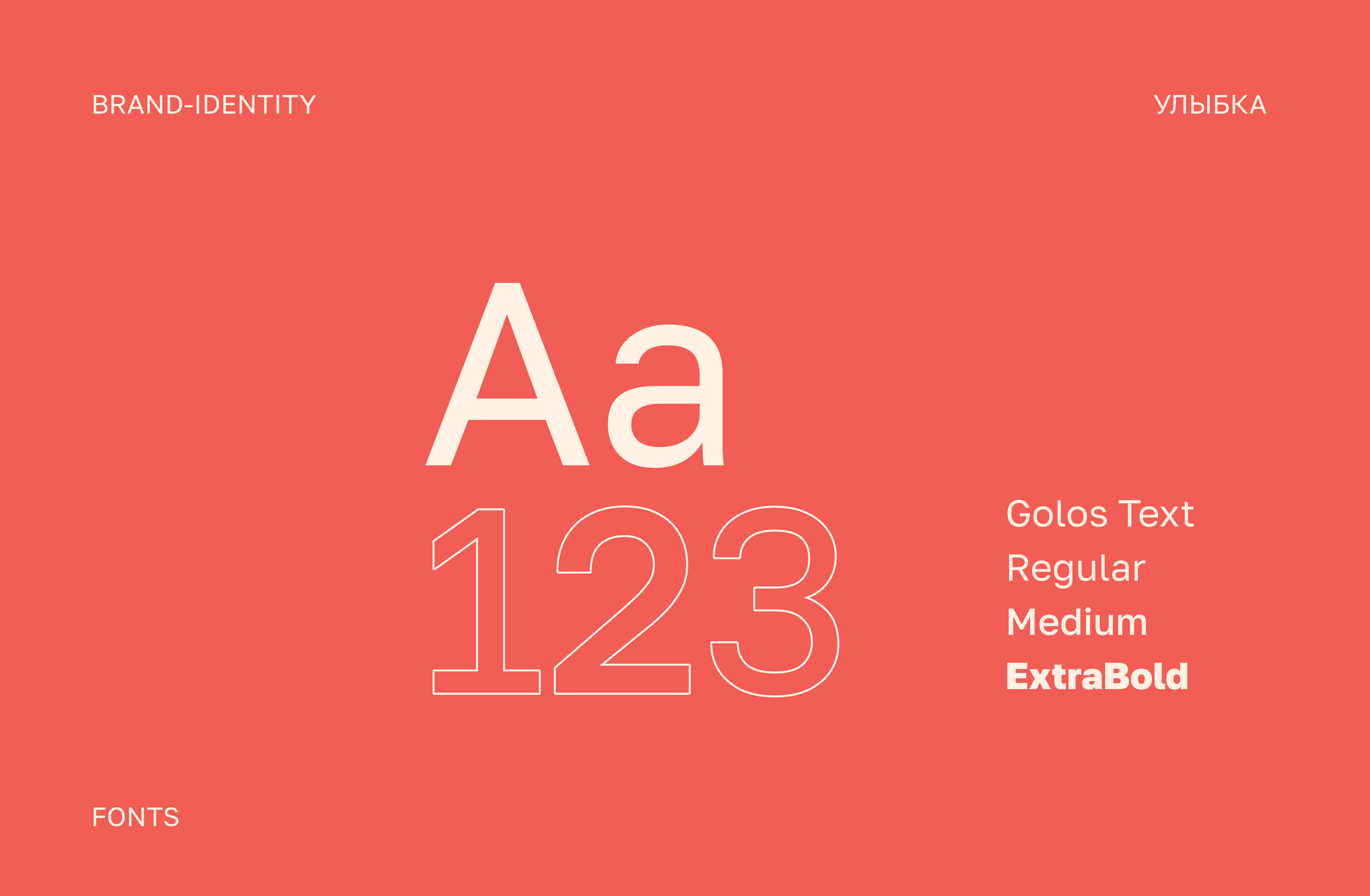 УЛЫБКА/BRAND IDENTITY/DENTAL CLINIC — Изображение №5 — Брендинг на Dprofile