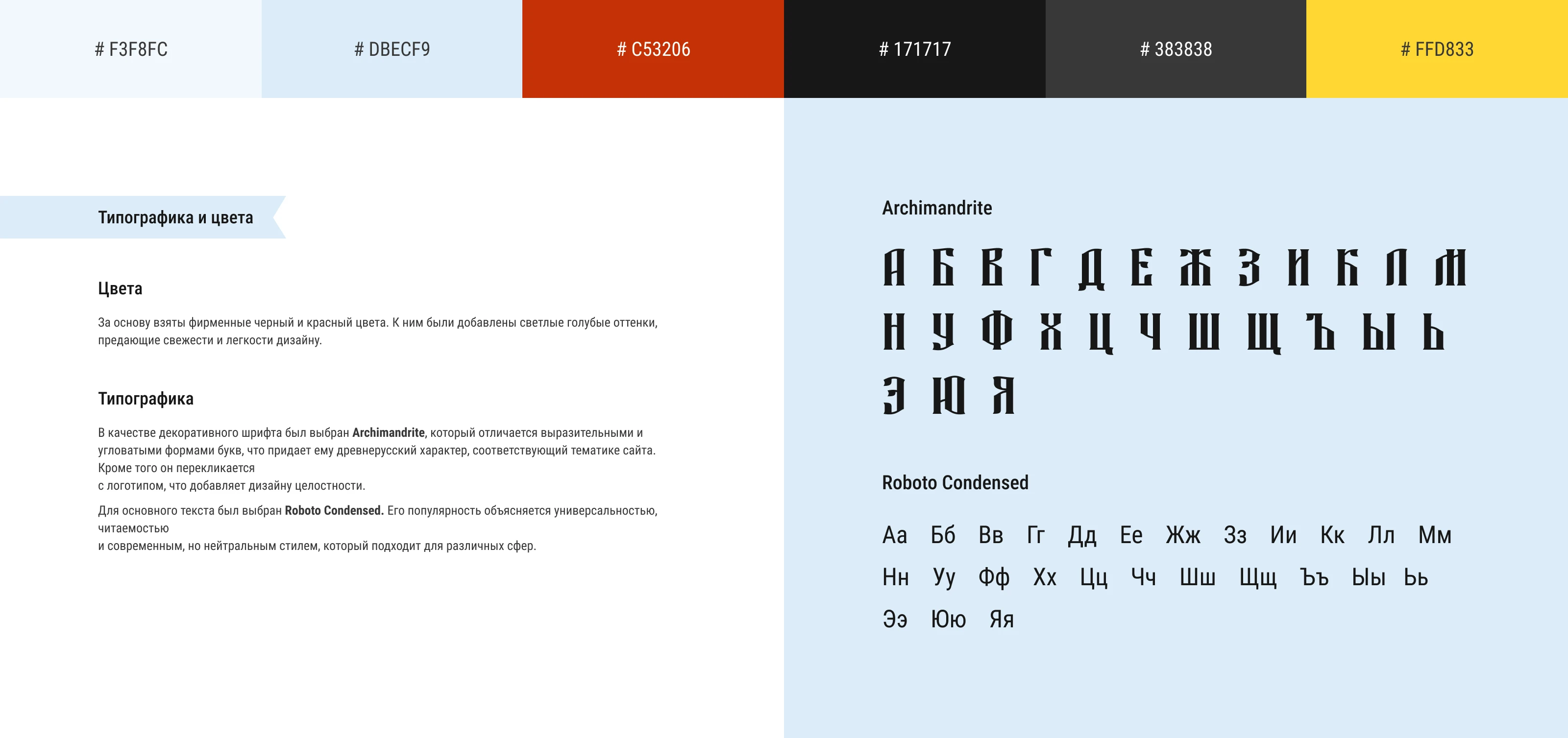 Редизайн сайта СК "Домовёнок" — Изображение №4 — Интерфейсы на Dprofile