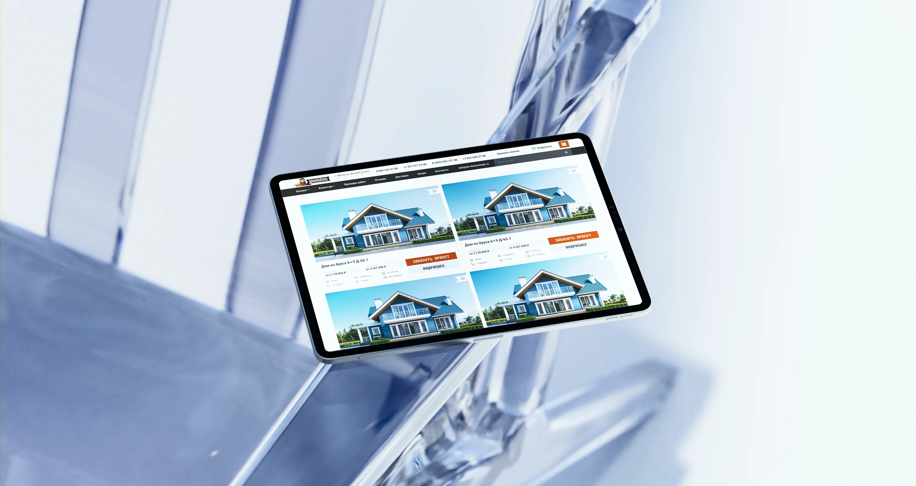 Редизайн сайта СК "Домовёнок" — Изображение №5 — Интерфейсы на Dprofile