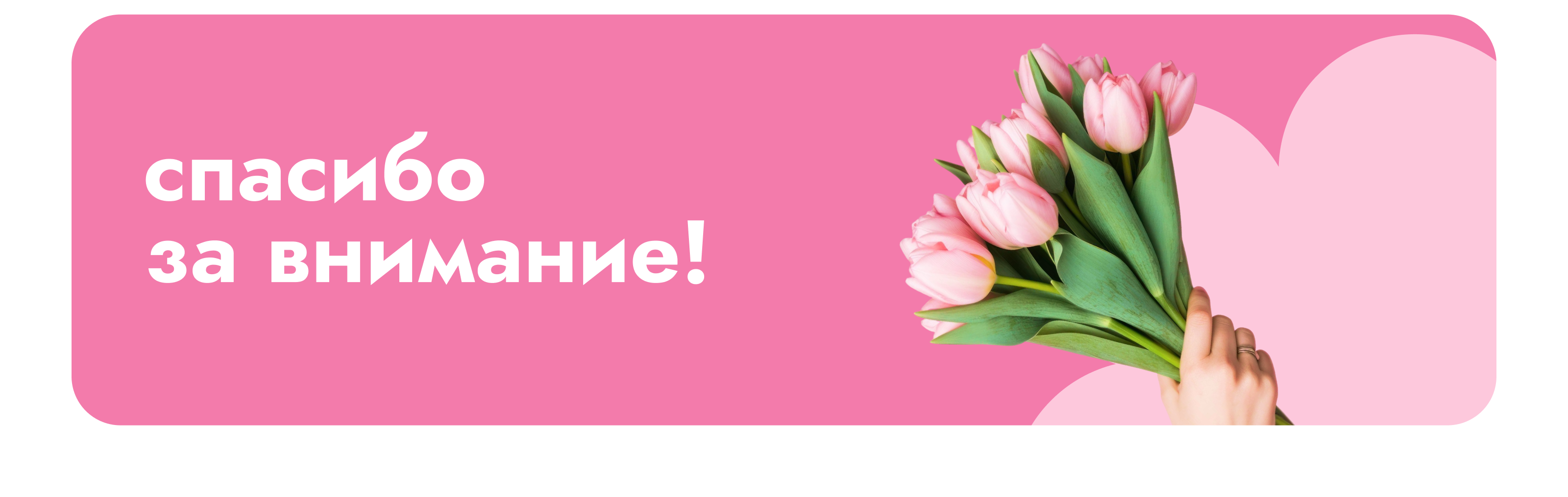 Дизайн сервиса доставки цветов и подарков — Изображение №21 — Интерфейсы на Dprofile