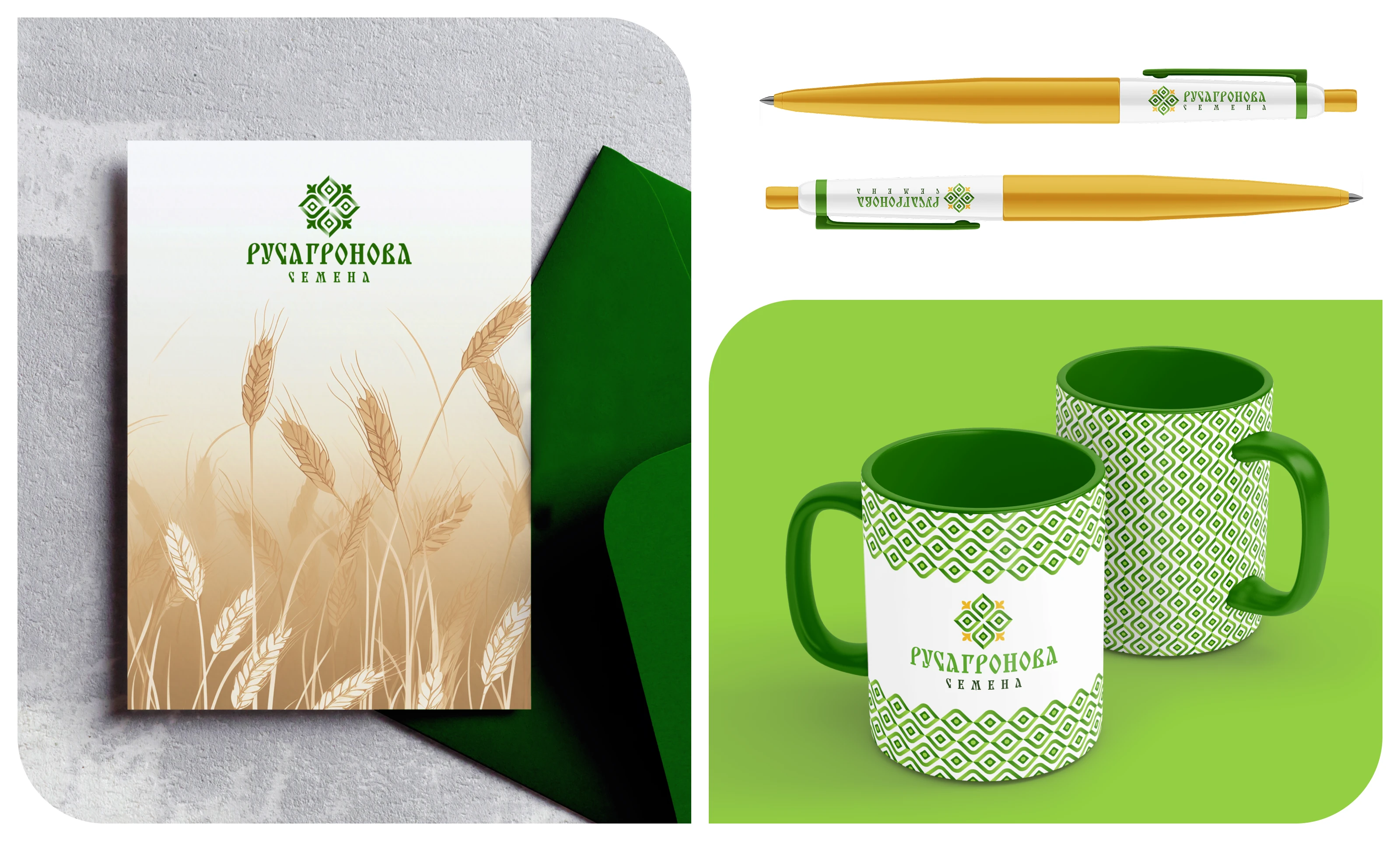 Брендбук для ООО «Русагронова семена» — Изображение №7 — Брендинг на Dprofile