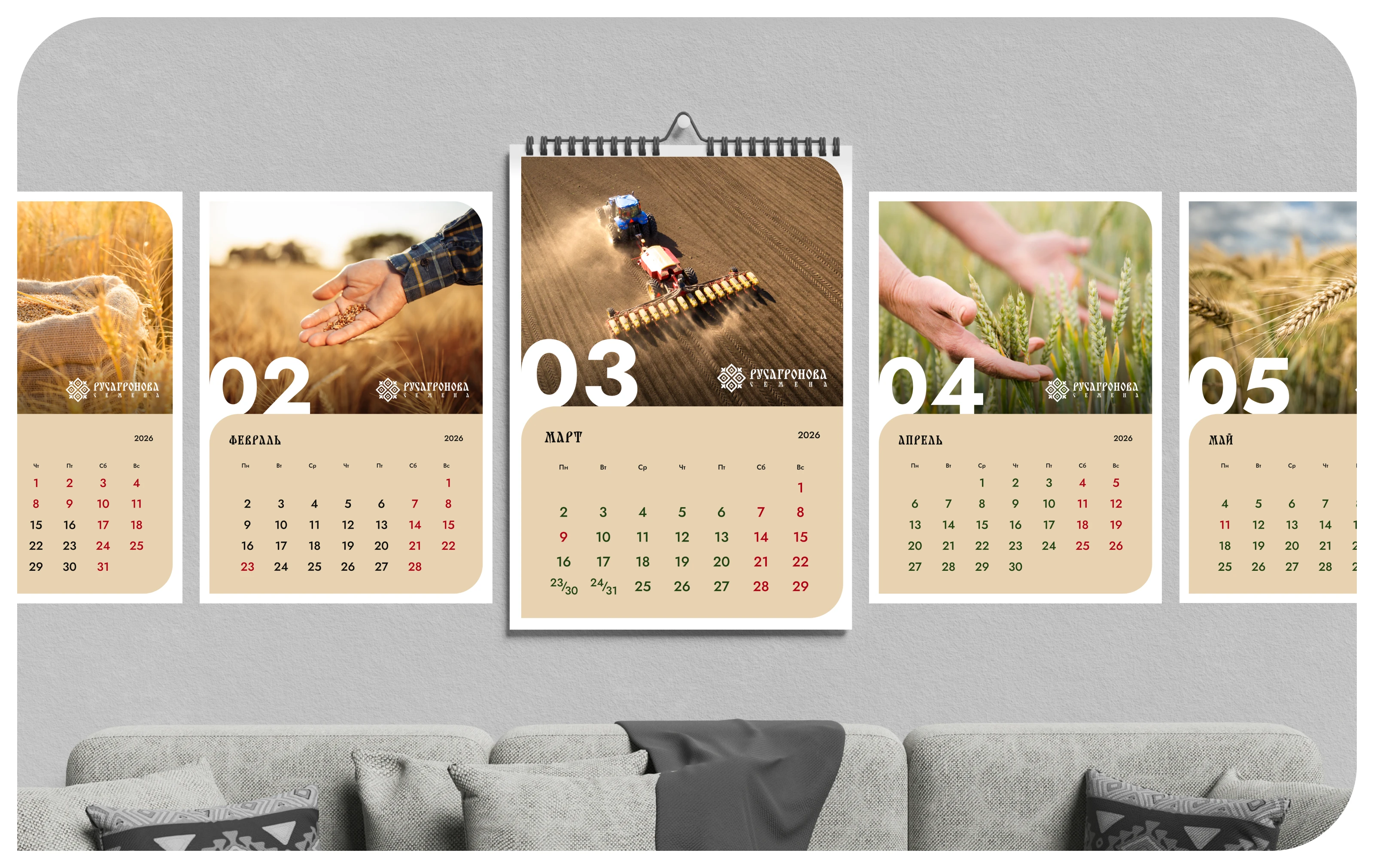 Брендбук для ООО «Русагронова семена» — Изображение №13 — Брендинг на Dprofile