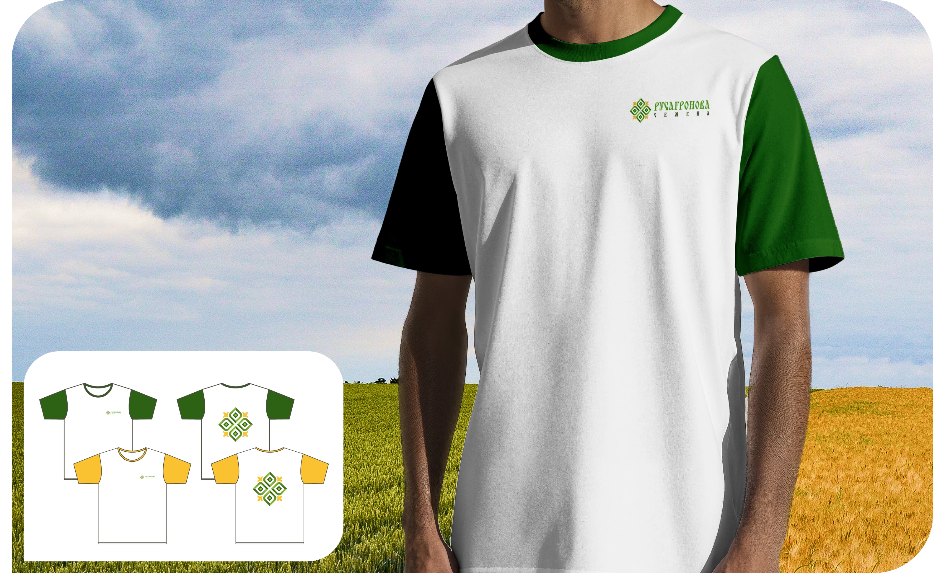 Брендбук для ООО «Русагронова семена» — Изображение №6 — Брендинг на Dprofile