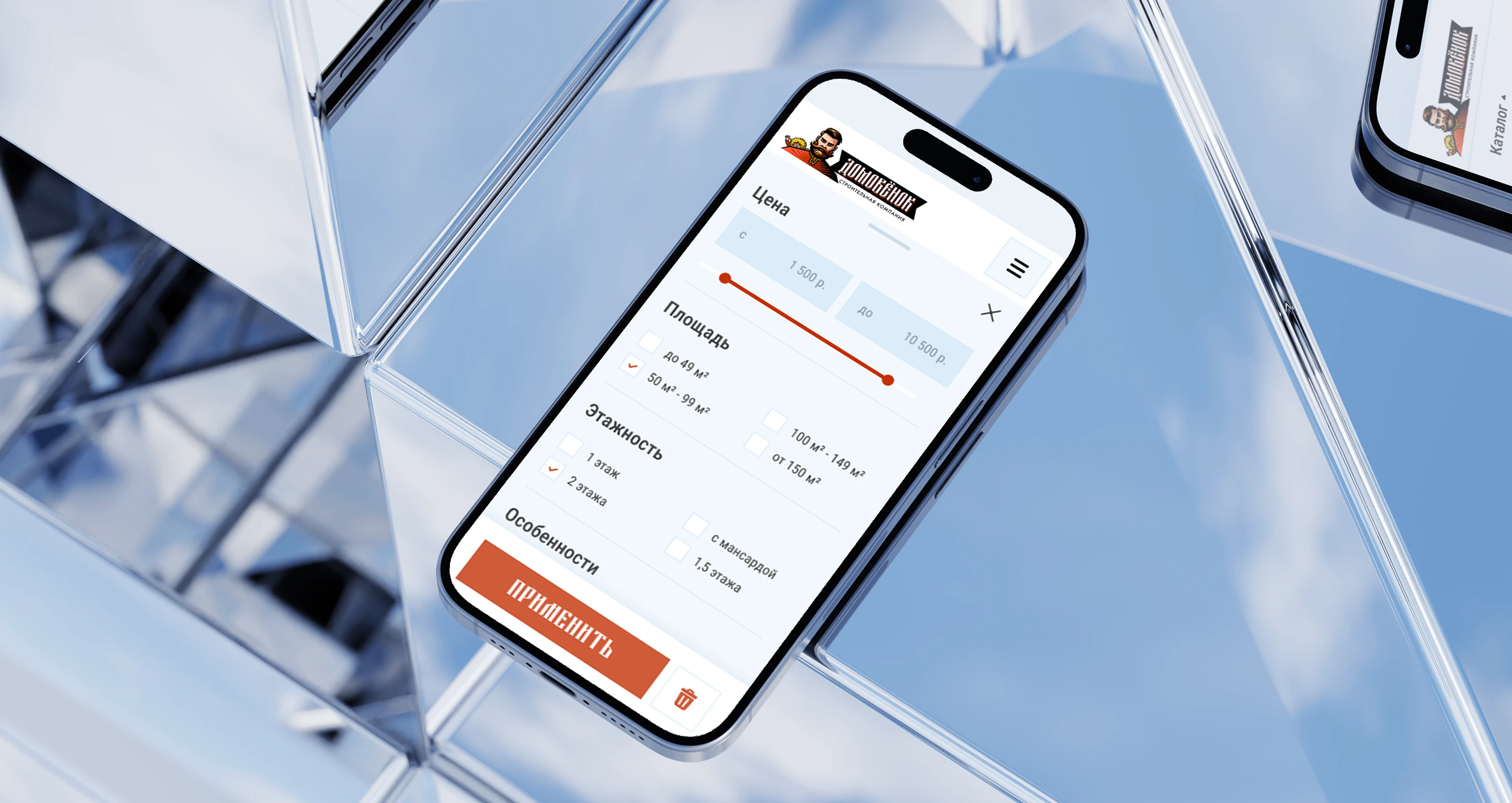 Редизайн сайта СК "Домовёнок" — Изображение №7 — Интерфейсы на Dprofile