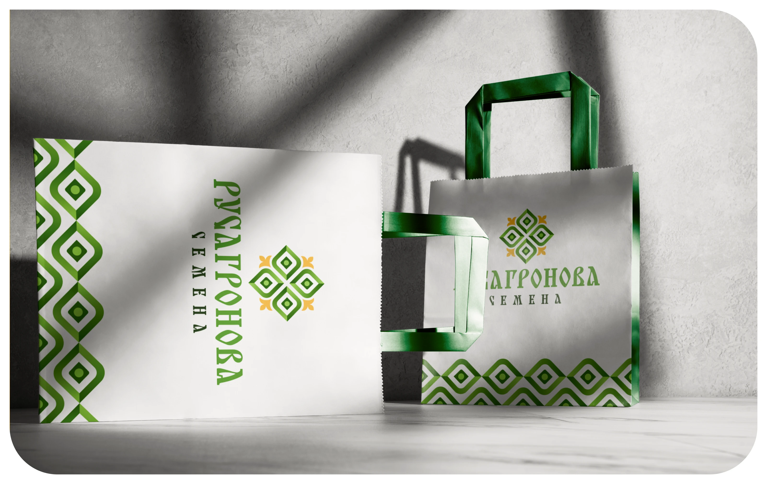 Брендбук для ООО «Русагронова семена» — Изображение №9 — Брендинг на Dprofile