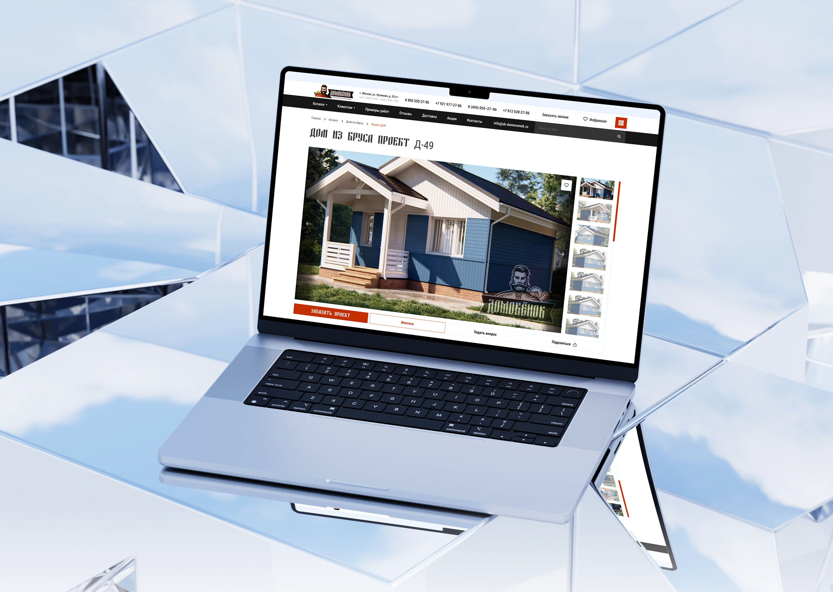 Редизайн сайта СК "Домовёнок" — Изображение №9 — Интерфейсы на Dprofile