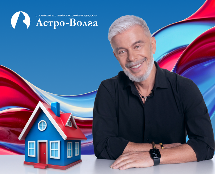 Страхование: дизайн мерча и сувенирной продукции — Брендинг на Dprofile