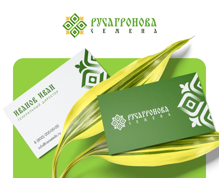 Брендбук для ООО «Русагронова семена» — Брендинг на Dprofile