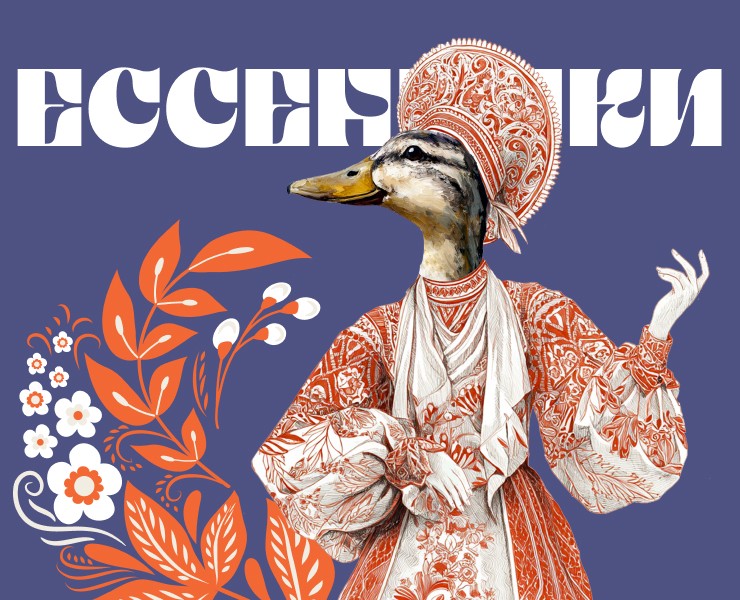 Концепция дизайна в санатории «Русь» в Ессентуках — Интерфейсы, Иллюстрация на Dprofile