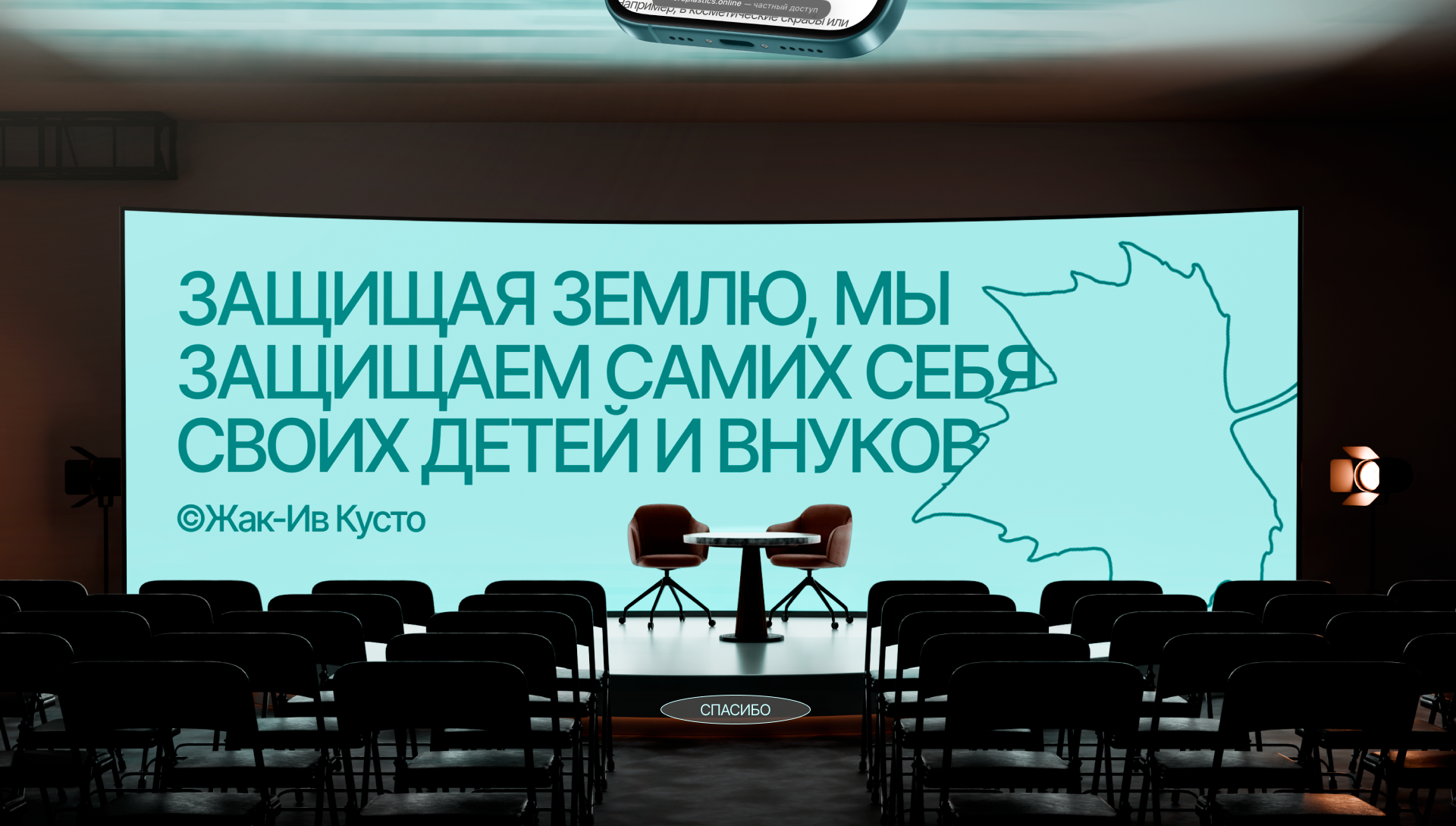 Сайт Консорциума «Микропластик в окружающей среде» — Изображение №7 — Интерфейсы, Брендинг на Dprofile