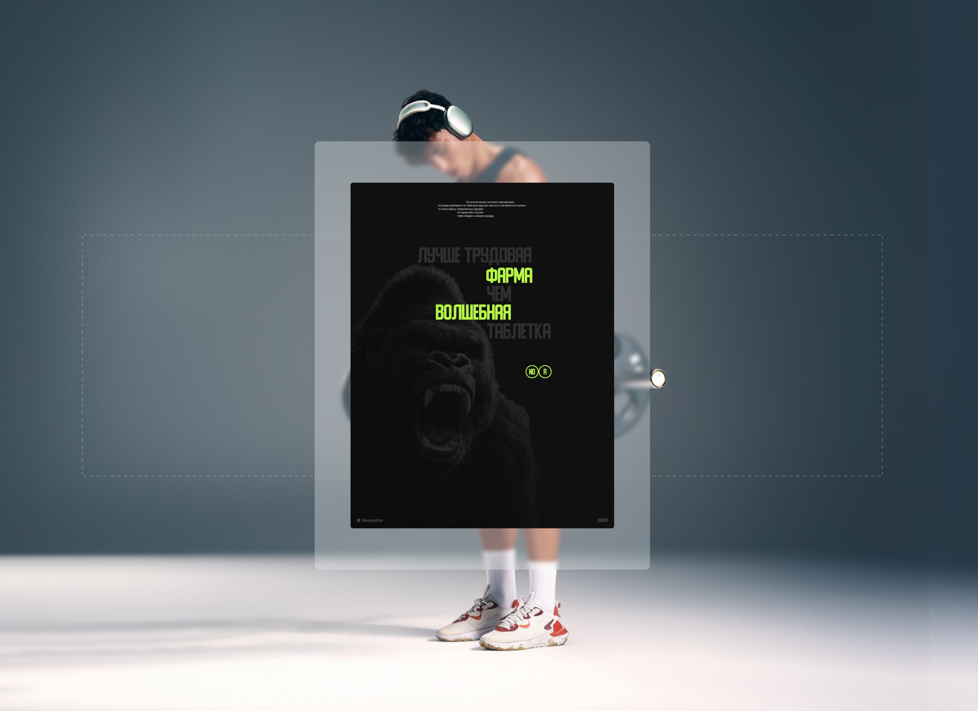 ДЕСЯТОВ ФИТНЕС — Изображение №4 — Интерфейсы, Брендинг на Dprofile