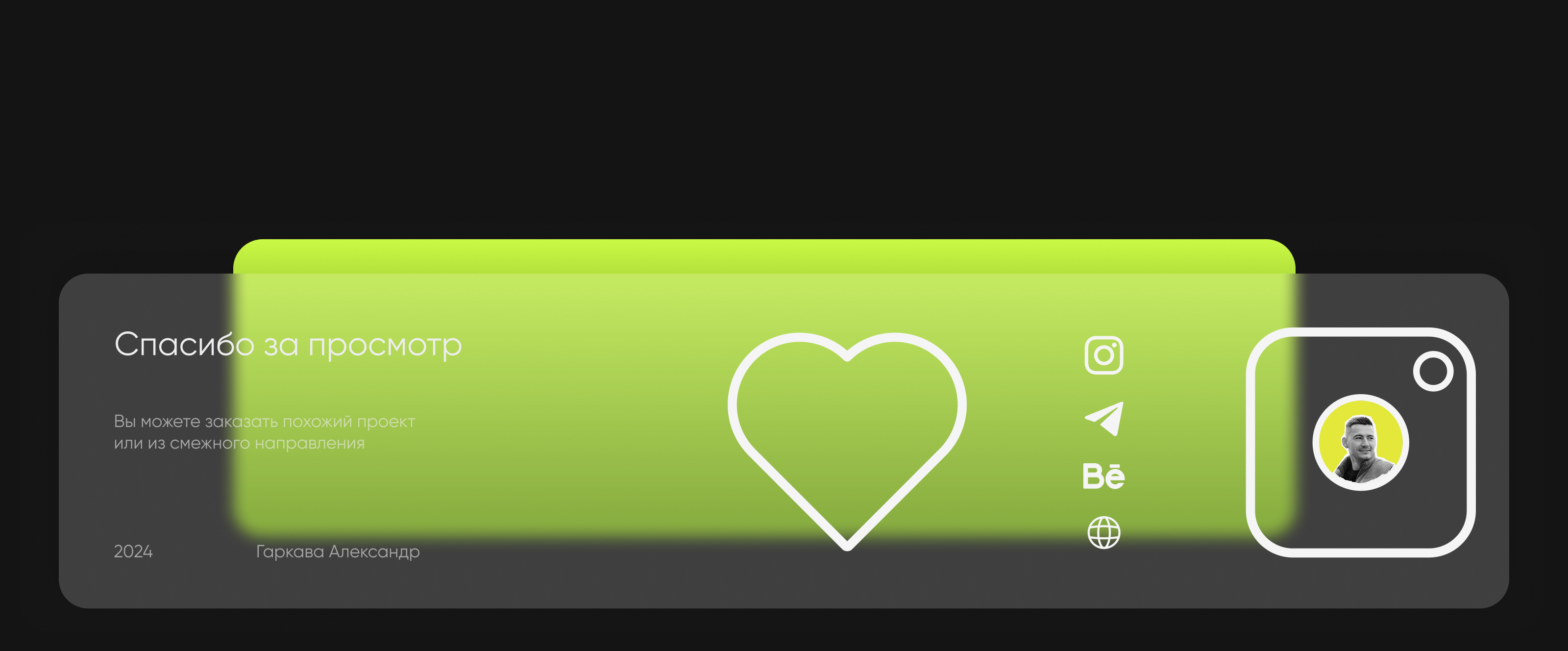 ДЕСЯТОВ ФИТНЕС — Изображение №11 — Интерфейсы, Брендинг на Dprofile
