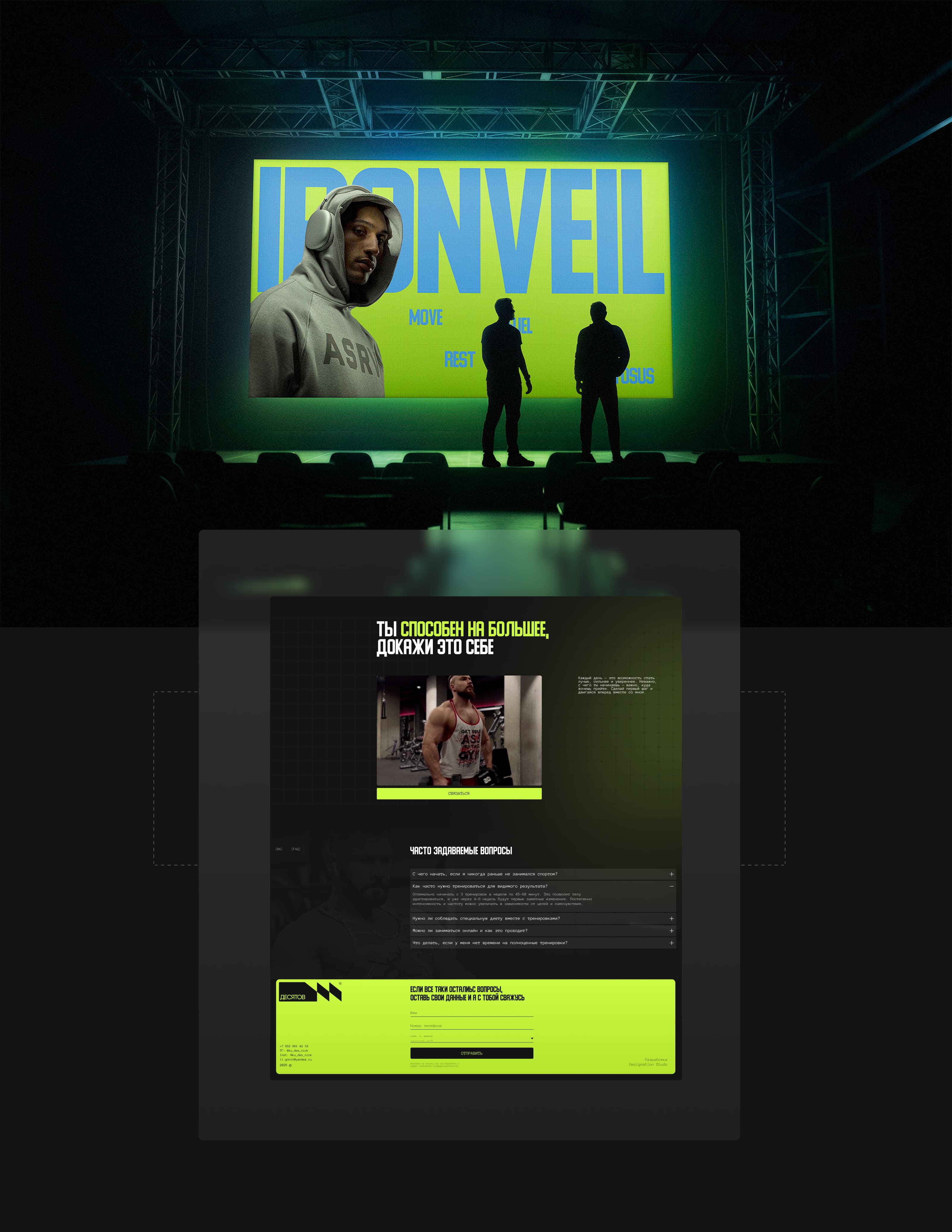 ДЕСЯТОВ ФИТНЕС — Изображение №8 — Интерфейсы, Брендинг на Dprofile