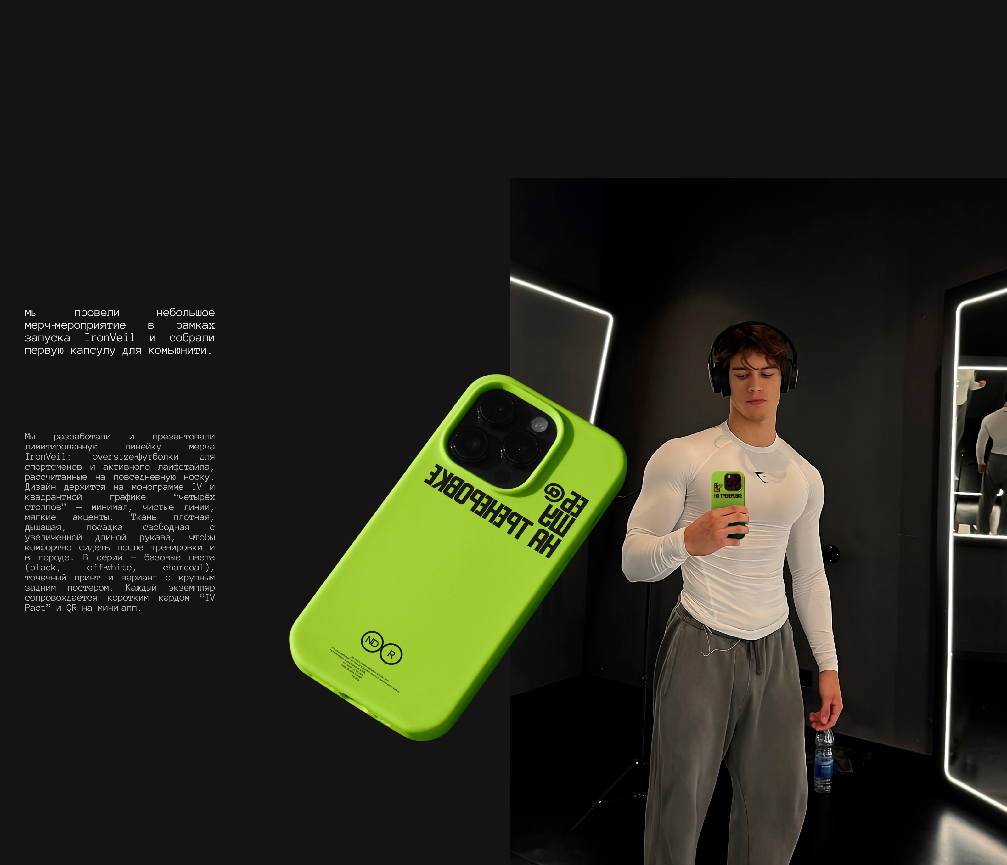 ДЕСЯТОВ ФИТНЕС — Изображение №9 — Интерфейсы, Брендинг на Dprofile