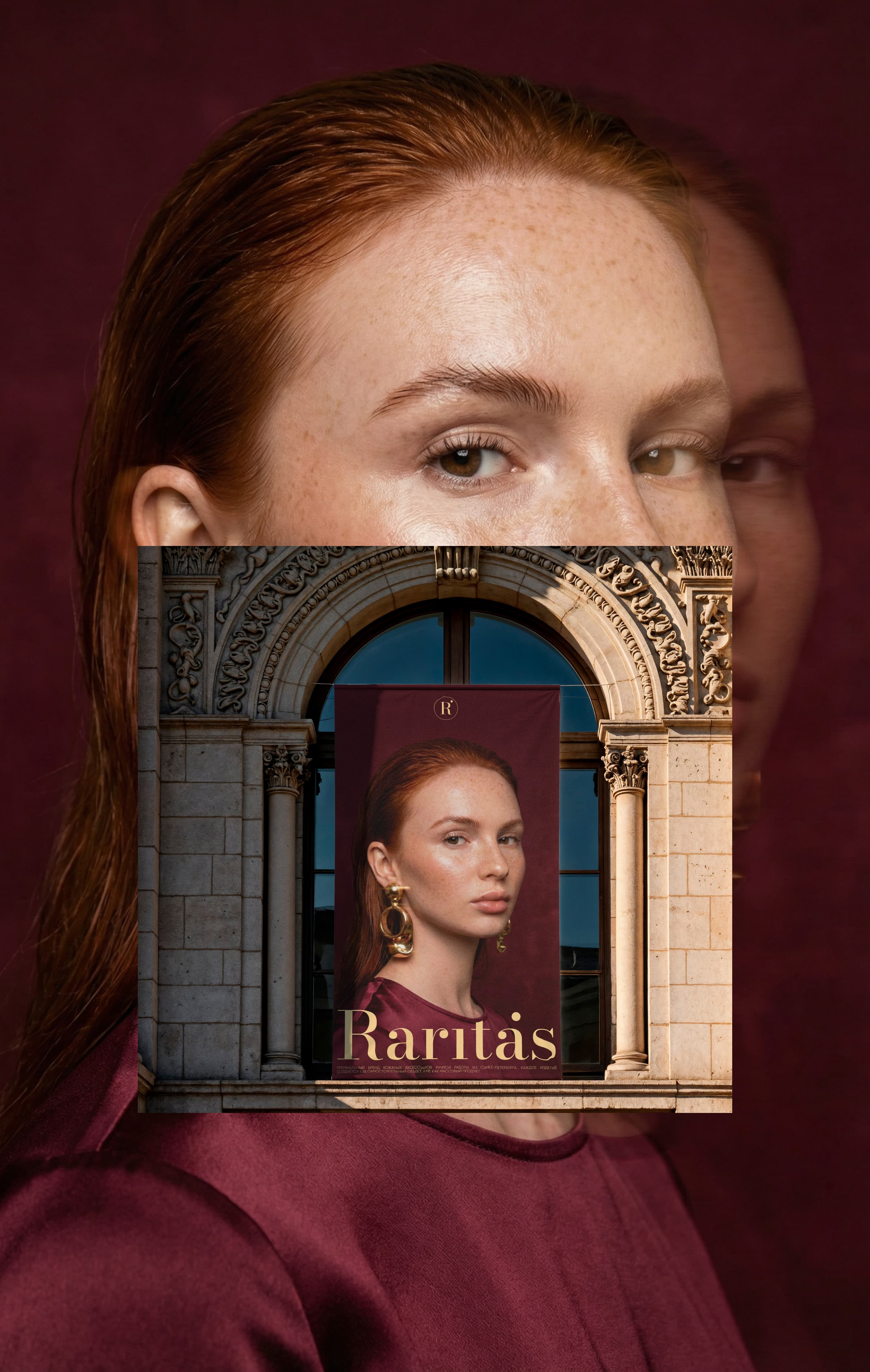 RARITAS — Изображение №9 — Интерфейсы, Брендинг на Dprofile