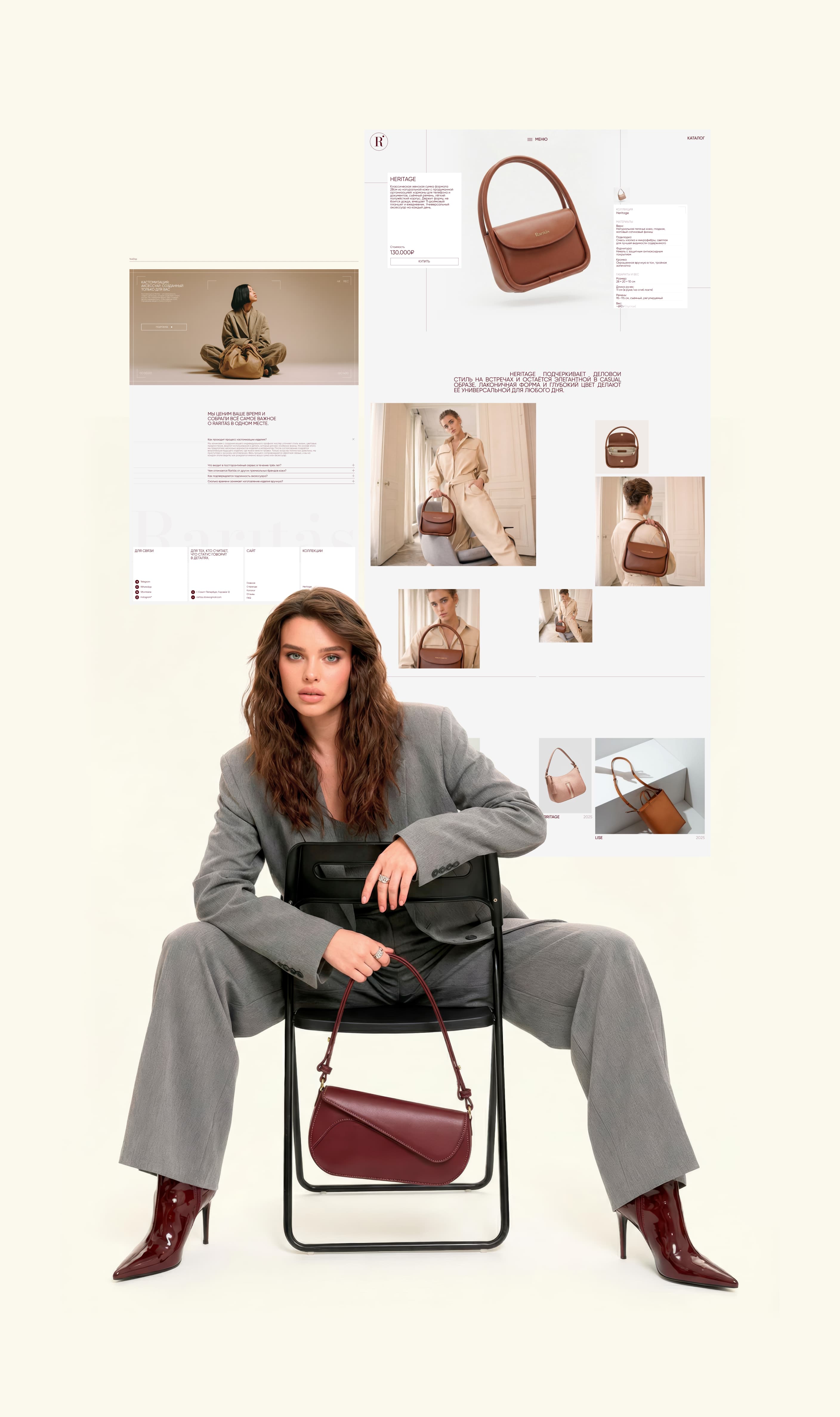 RARITAS — Изображение №8 — Интерфейсы, Брендинг на Dprofile