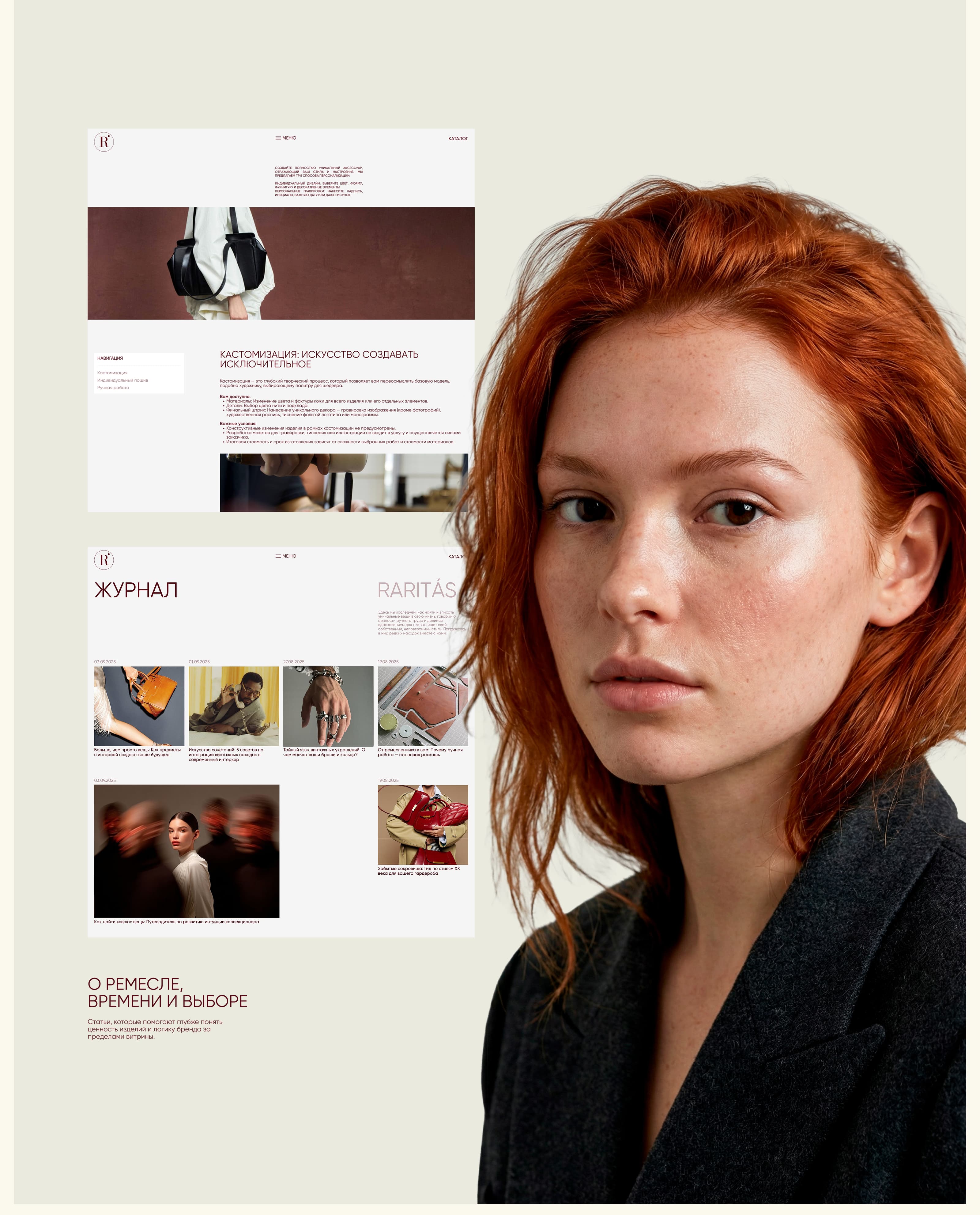 RARITÁS — Изображение №10 — Интерфейсы на Dprofile