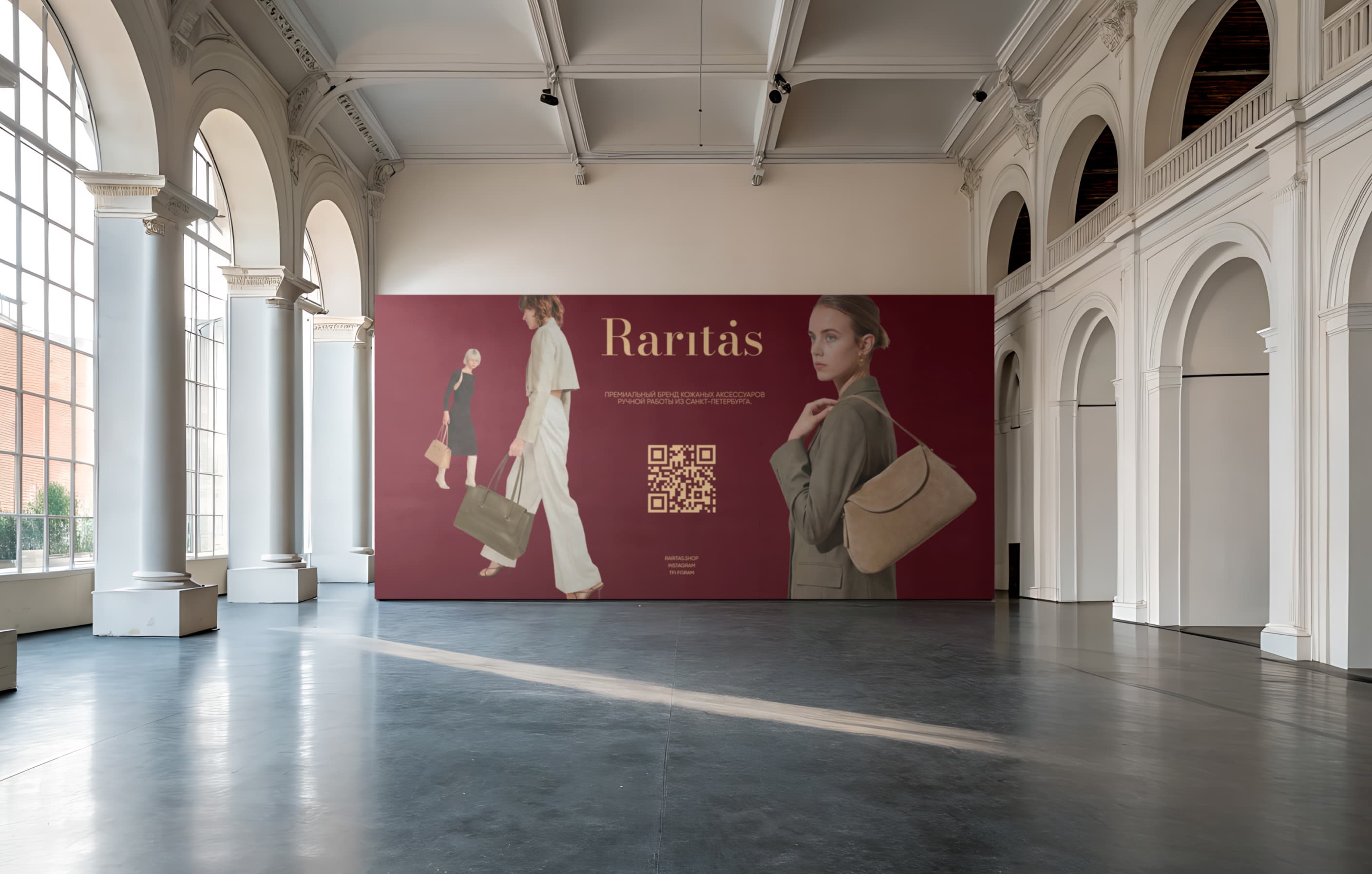 RARITAS — Изображение №3 — Интерфейсы, Брендинг на Dprofile