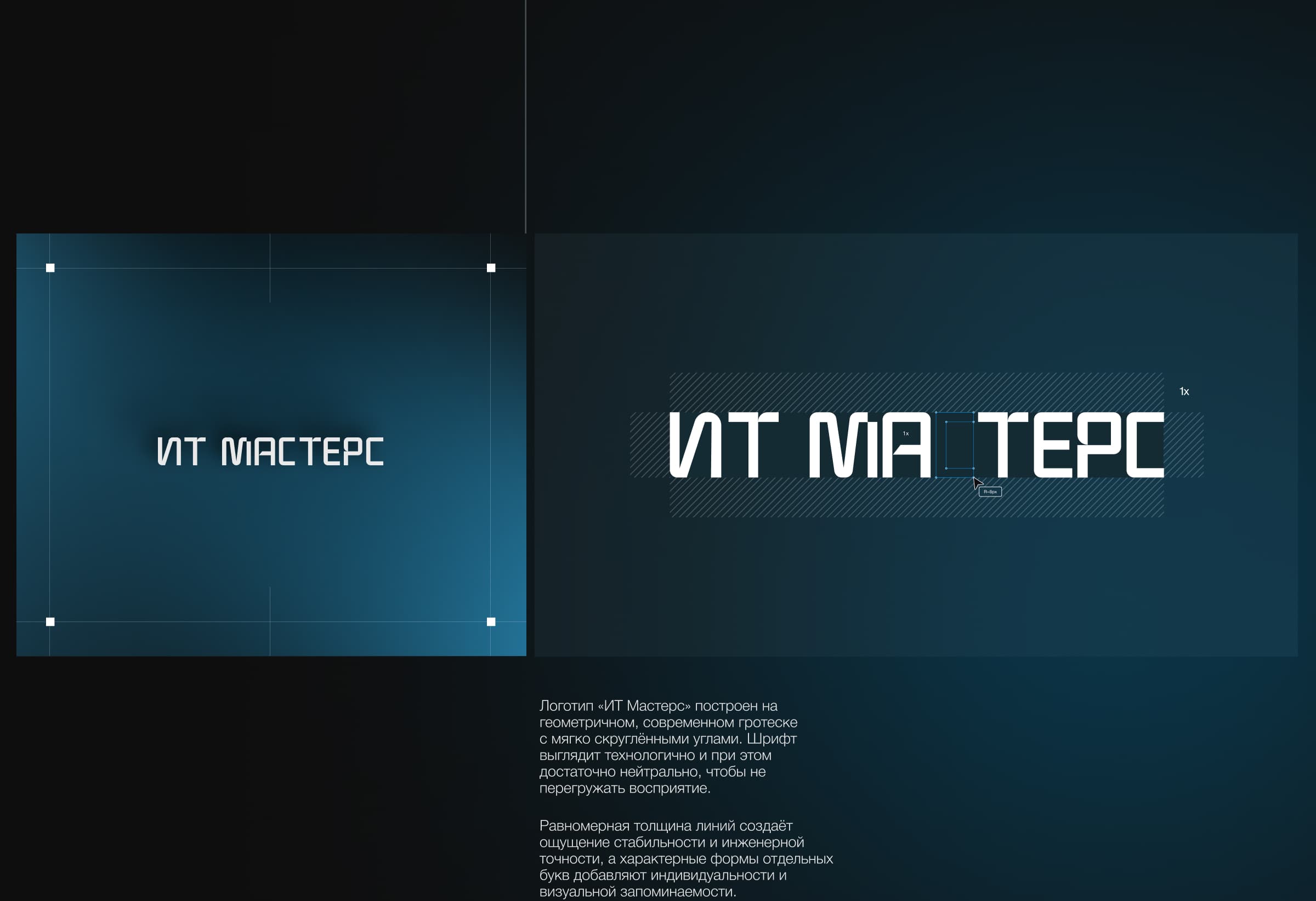 ИТ МАСТЕРС — Изображение №3 — Интерфейсы на Dprofile