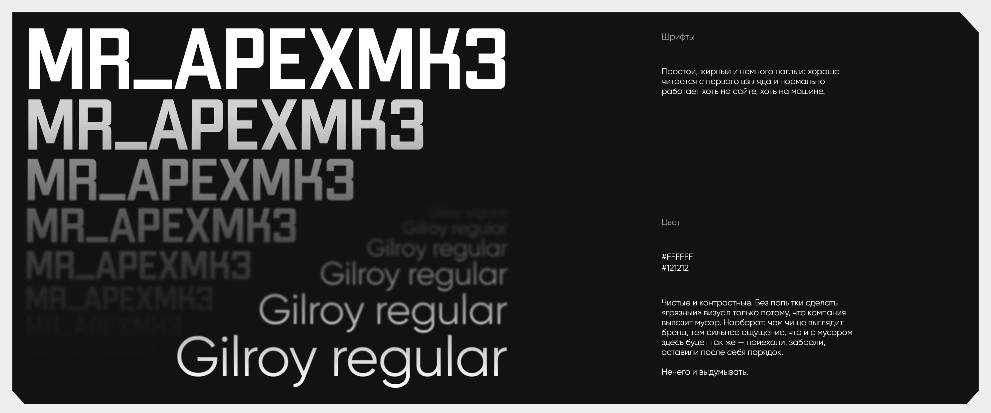 ZAVALOV NET — Изображение №5 — Интерфейсы, Брендинг на Dprofile